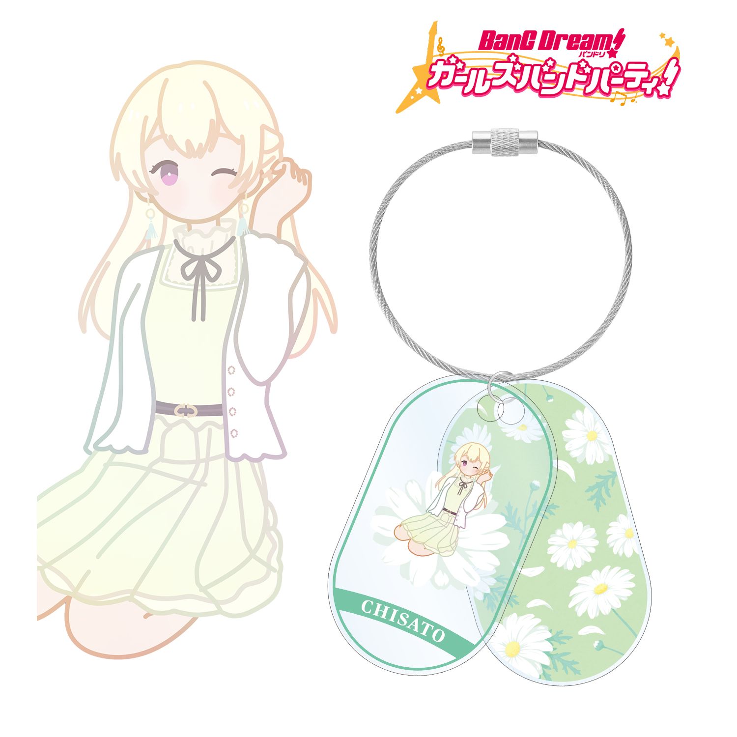 バンドリ! ガールズバンドパーティ! 白鷺 千聖 Botania 2連ワイヤーアクリルキーホルダー Image 2 | AniSmile
