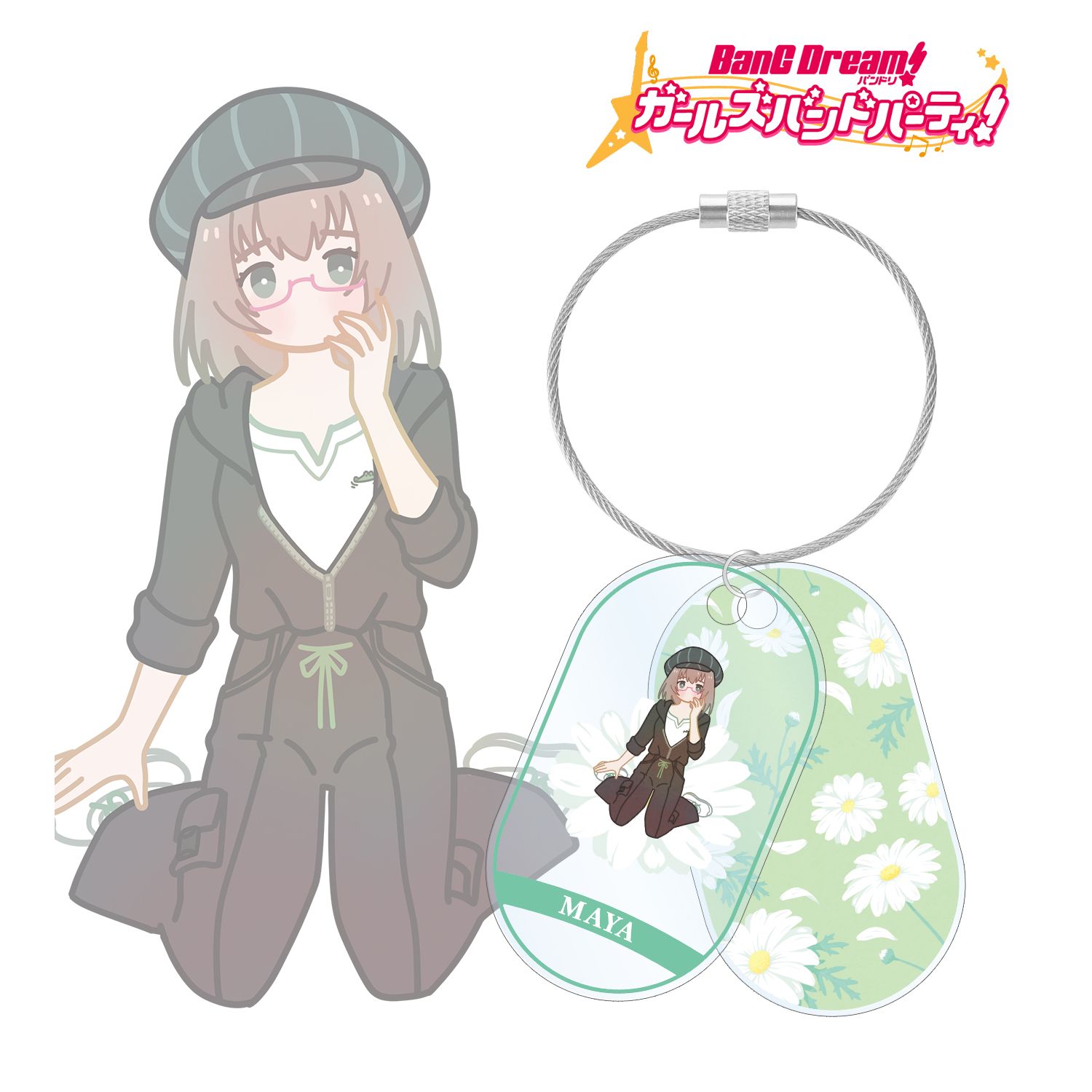 バンドリ! ガールズバンドパーティ! 大和 麻弥 Botania 2連ワイヤーアクリルキーホルダー Image 3 | AniSmile