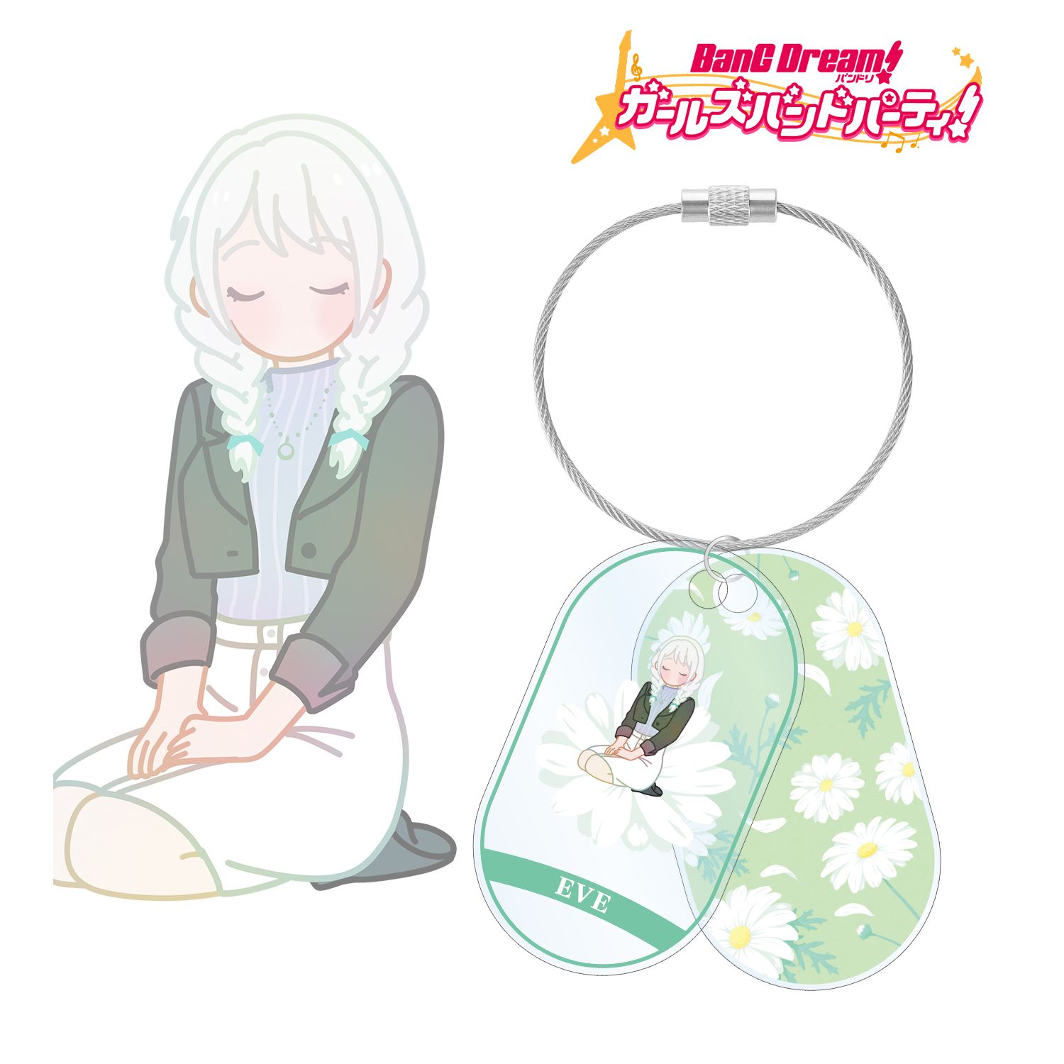 バンドリ! ガールズバンドパーティ! 若宮 イヴ Botania 2連ワイヤーアクリルキーホルダー Image 2 | AniSmile