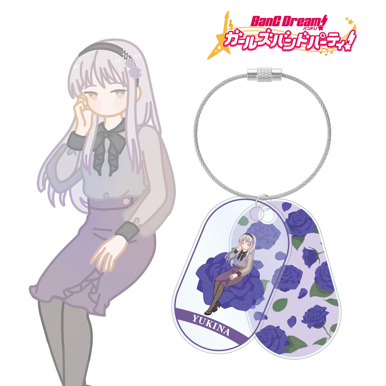 バンドリ! ガールズバンドパーティ! 湊 友希那 Botania 2連ワイヤーアクリルキーホルダー Image 2 | AniSmile
