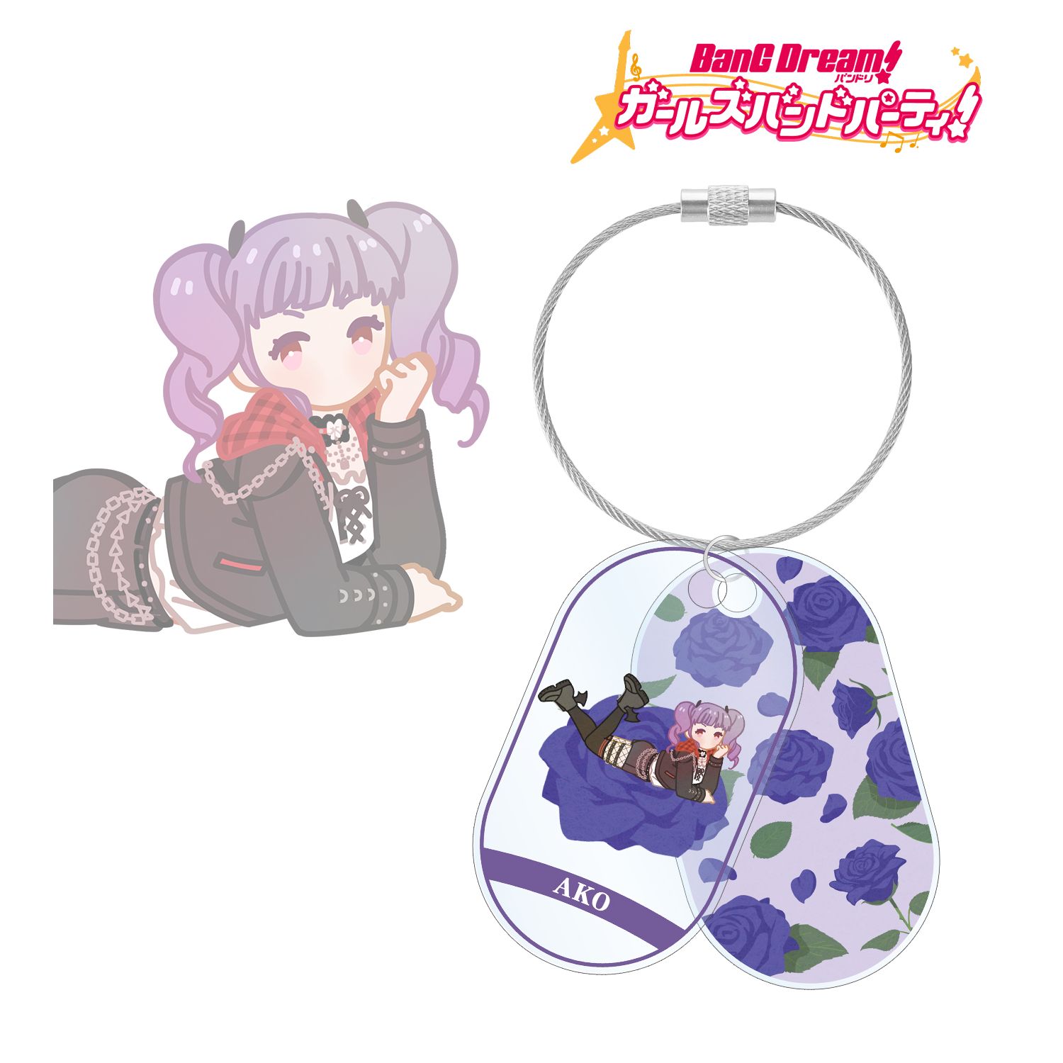 バンドリ! ガールズバンドパーティ! 宇田川 あこ Botania 2連ワイヤーアクリルキーホルダー Image 2 | AniSmile