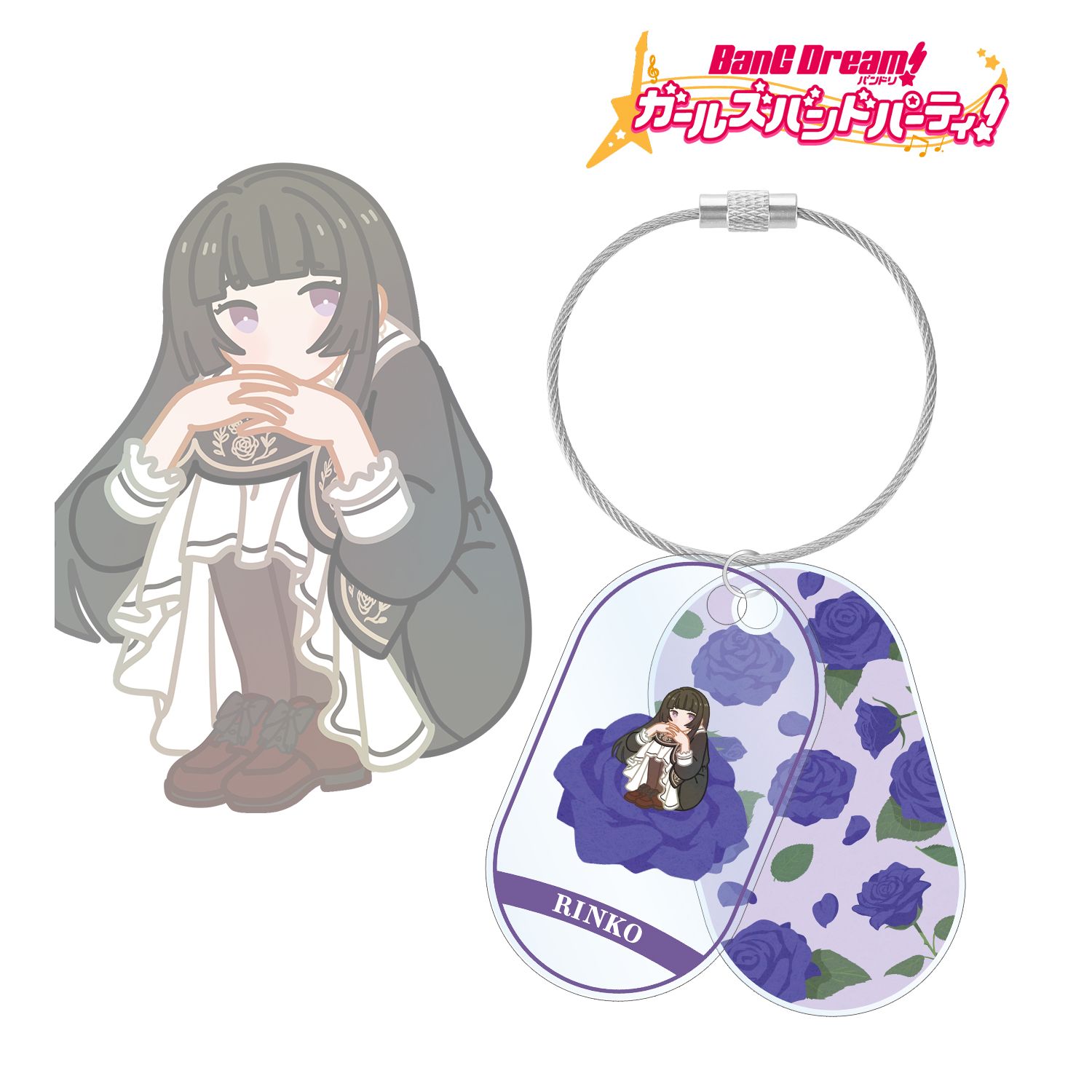 バンドリ! ガールズバンドパーティ! 白金 燐子 Botania 2連ワイヤーアクリルキーホルダー Image 3 | AniSmile