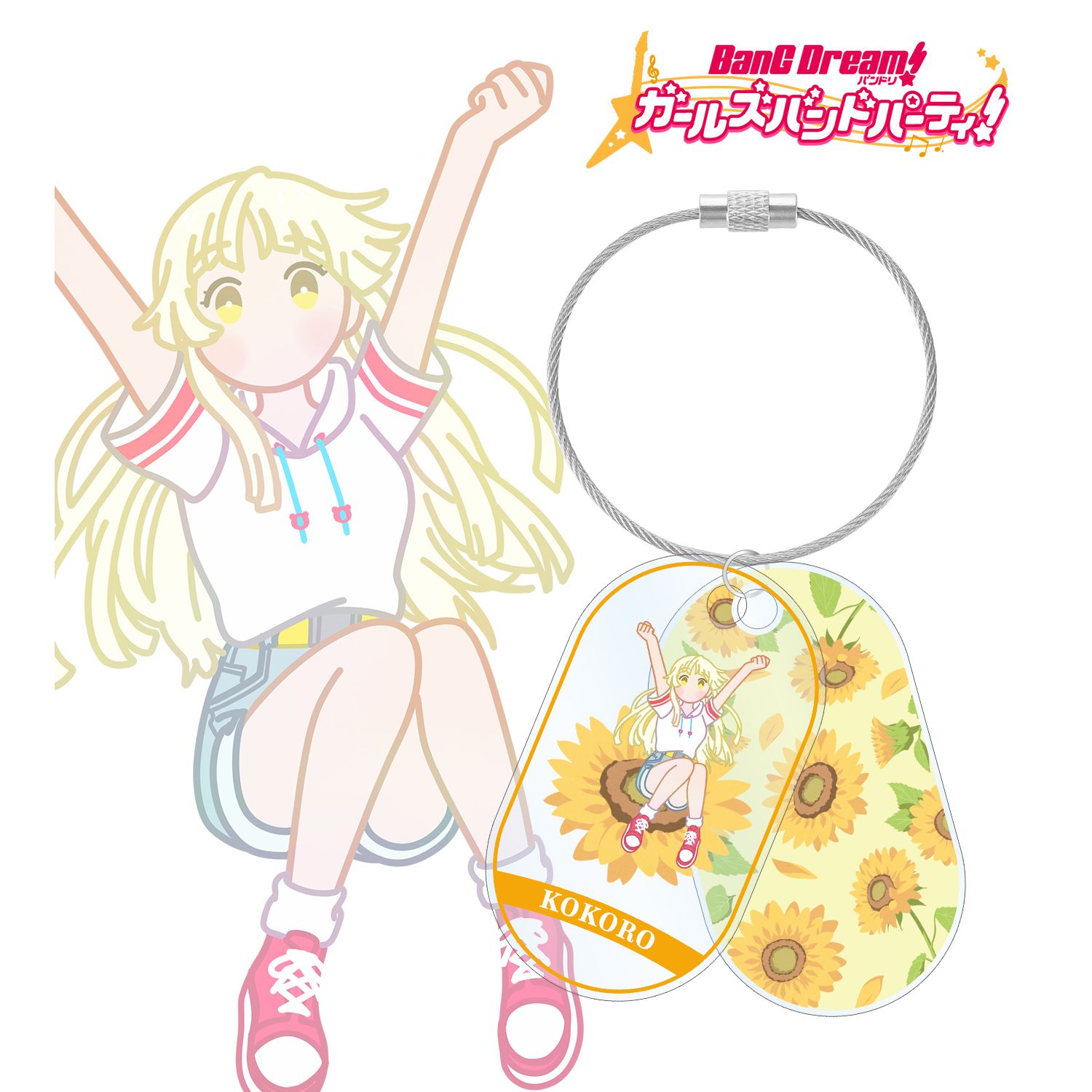 バンドリ! ガールズバンドパーティ! 弦巻 こころ Botania 2連ワイヤーアクリルキーホルダー Image 2 | AniSmile