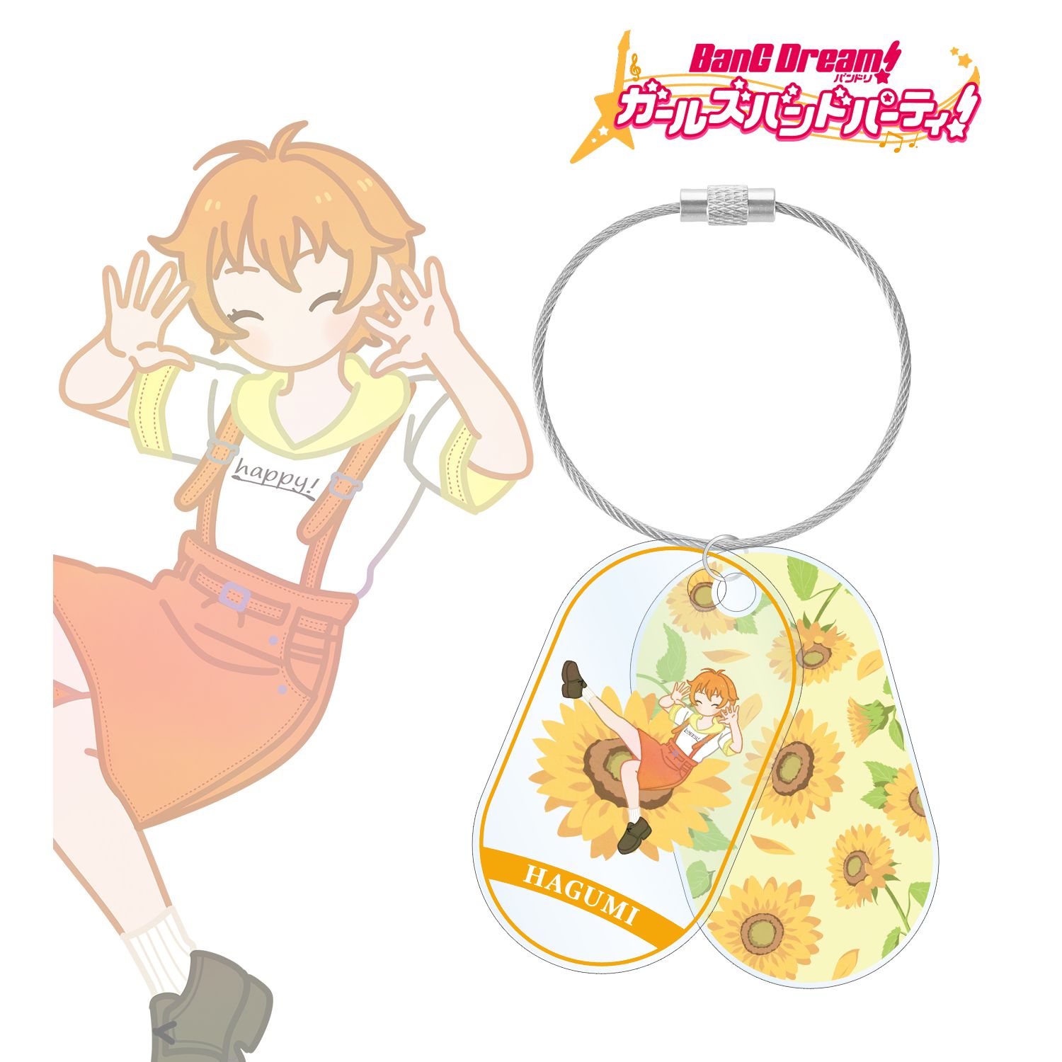 バンドリ! ガールズバンドパーティ! 北沢 はぐみ Botania 2連ワイヤーアクリルキーホルダー Image 2 | AniSmile