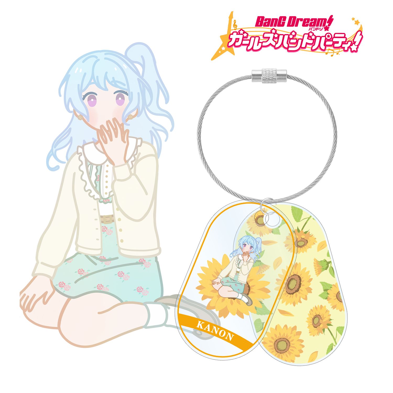 バンドリ! ガールズバンドパーティ! 松原 花音 Botania 2連ワイヤーアクリルキーホルダー 画像 3 | AniSmile