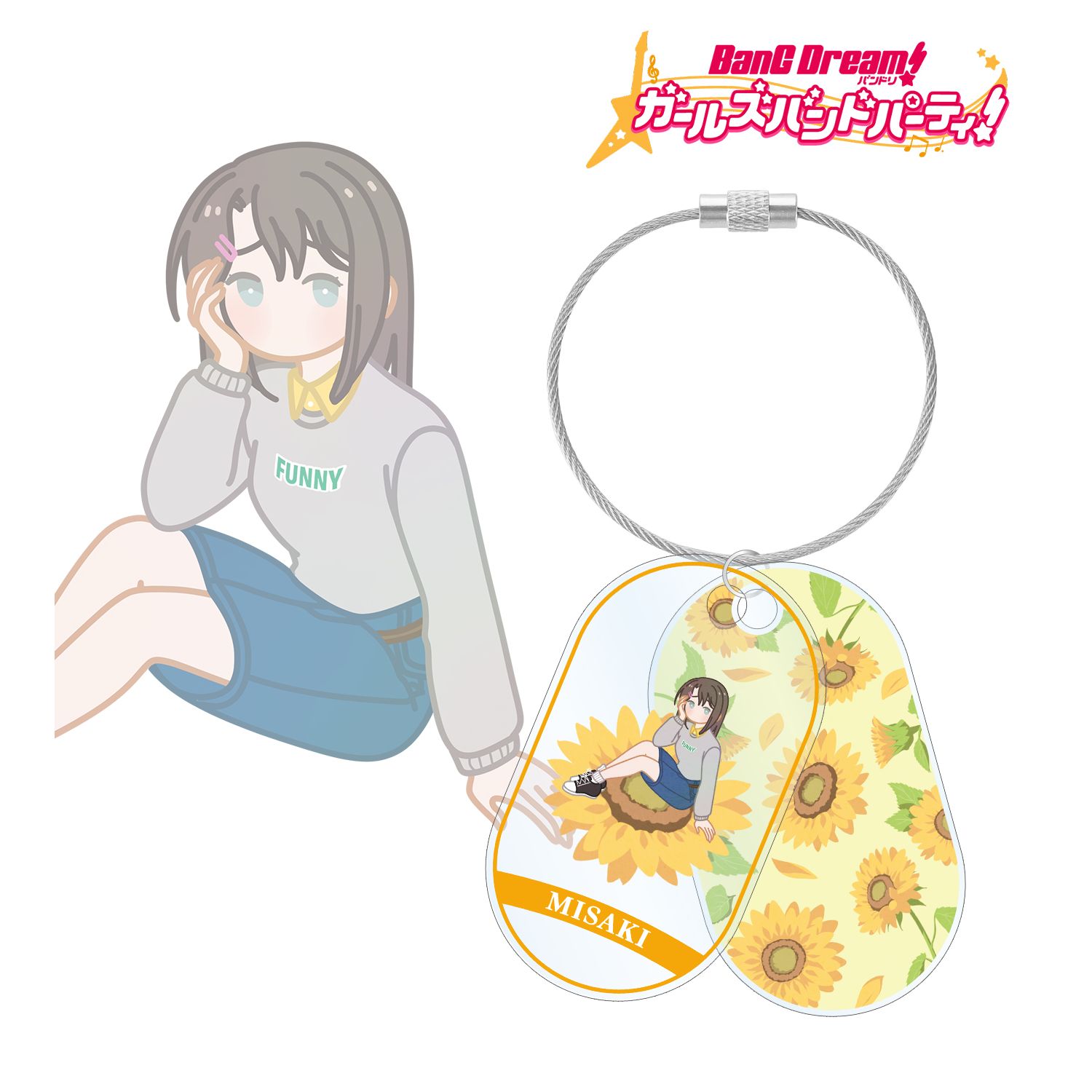 バンドリ! ガールズバンドパーティ! 奥沢 美咲 Botania 2連ワイヤーアクリルキーホルダー Image 2 | AniSmile