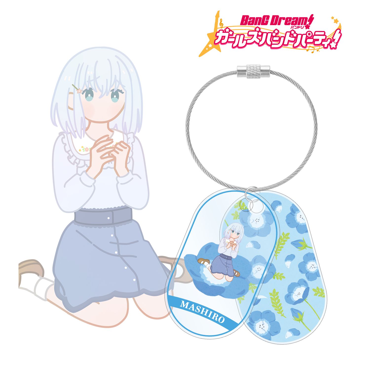 バンドリ! ガールズバンドパーティ! 倉田 ましろ Botania 2連ワイヤーアクリルキーホルダー Image 2 | AniSmile