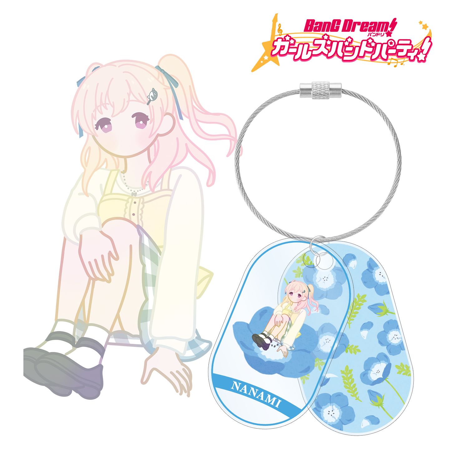 バンドリ! ガールズバンドパーティ! 広町 七深 Botania 2連ワイヤーアクリルキーホルダー Image 2 | AniSmile
