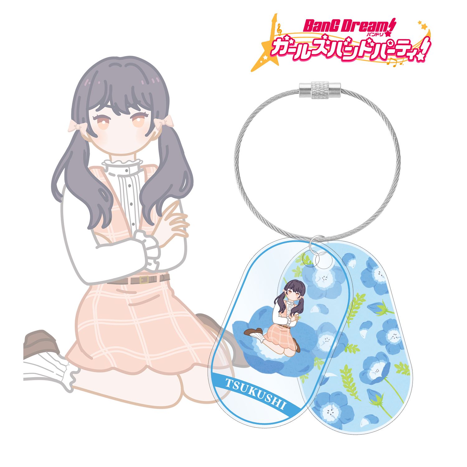 バンドリ! ガールズバンドパーティ! 二葉 つくし Botania 2連ワイヤーアクリルキーホルダー 图片 2 | AniSmile