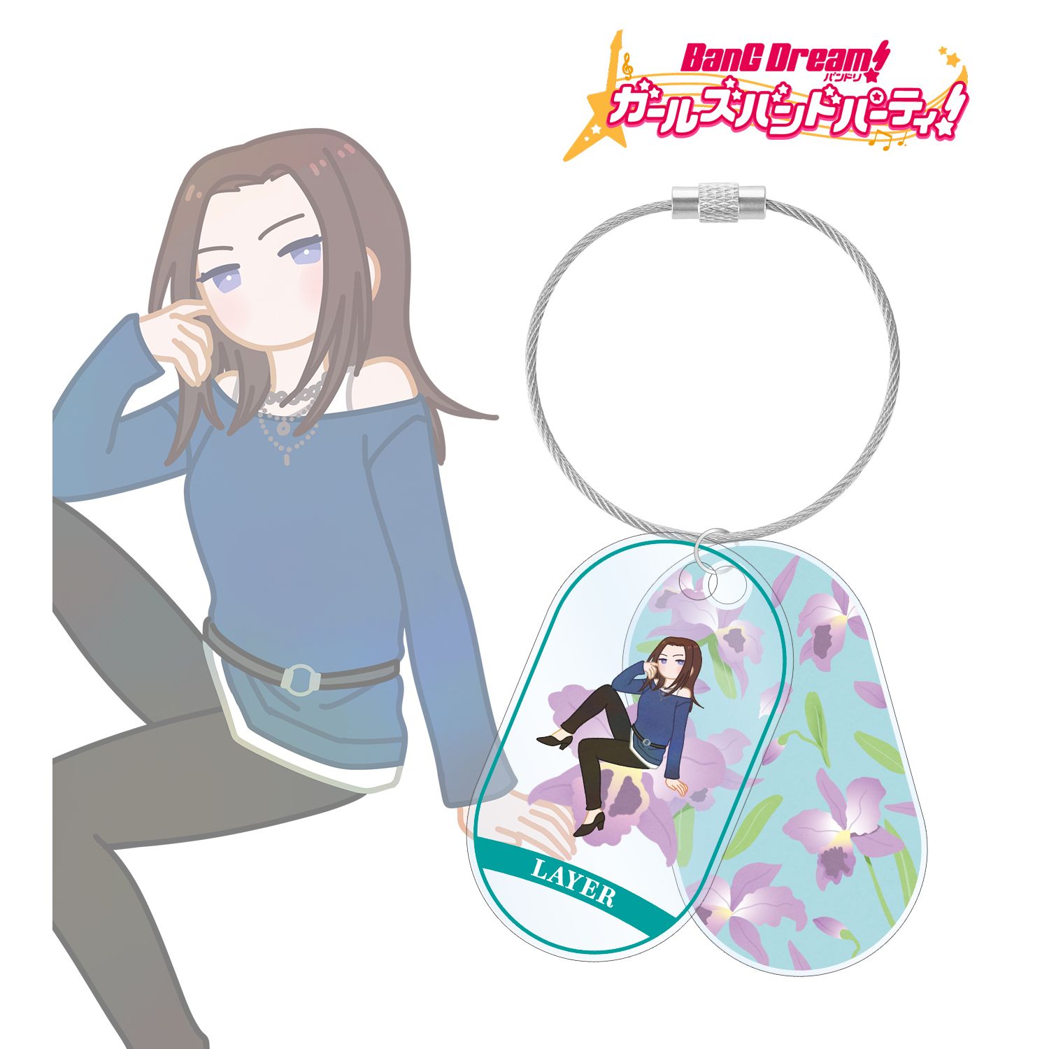 バンドリ! ガールズバンドパーティ! レイヤ Botania 2連ワイヤーアクリルキーホルダー - AniSmile