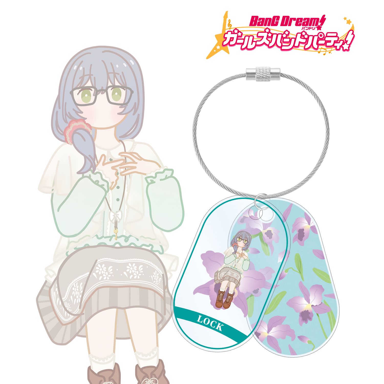 バンドリ! ガールズバンドパーティ! ロック Botania 2連ワイヤーアクリルキーホルダー 画像 2 | AniSmile