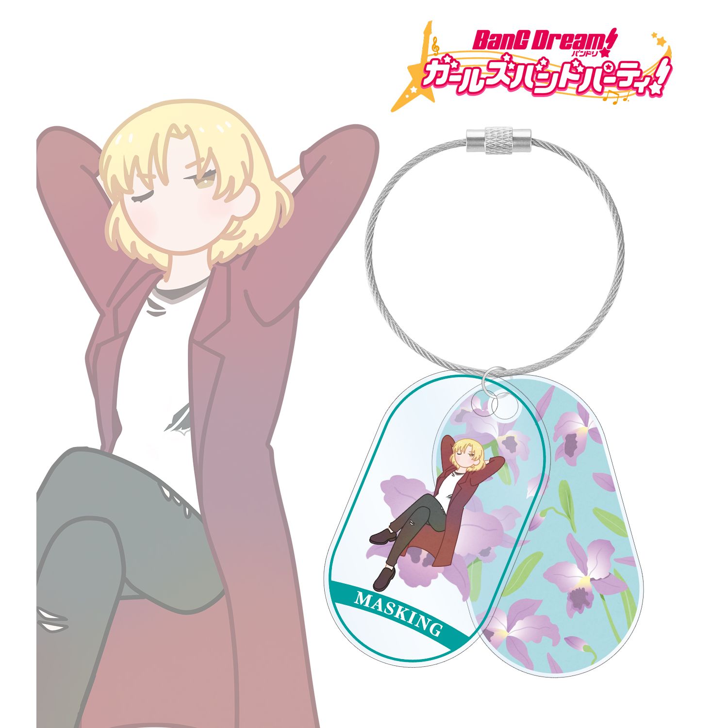 バンドリ! ガールズバンドパーティ! マスキング Botania 2連ワイヤーアクリルキーホルダー Image 2 | AniSmile