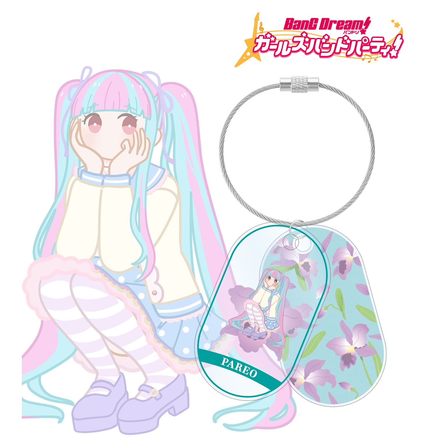 バンドリ! ガールズバンドパーティ! パレオ Botania 2連ワイヤーアクリルキーホルダー Image 3 | AniSmile