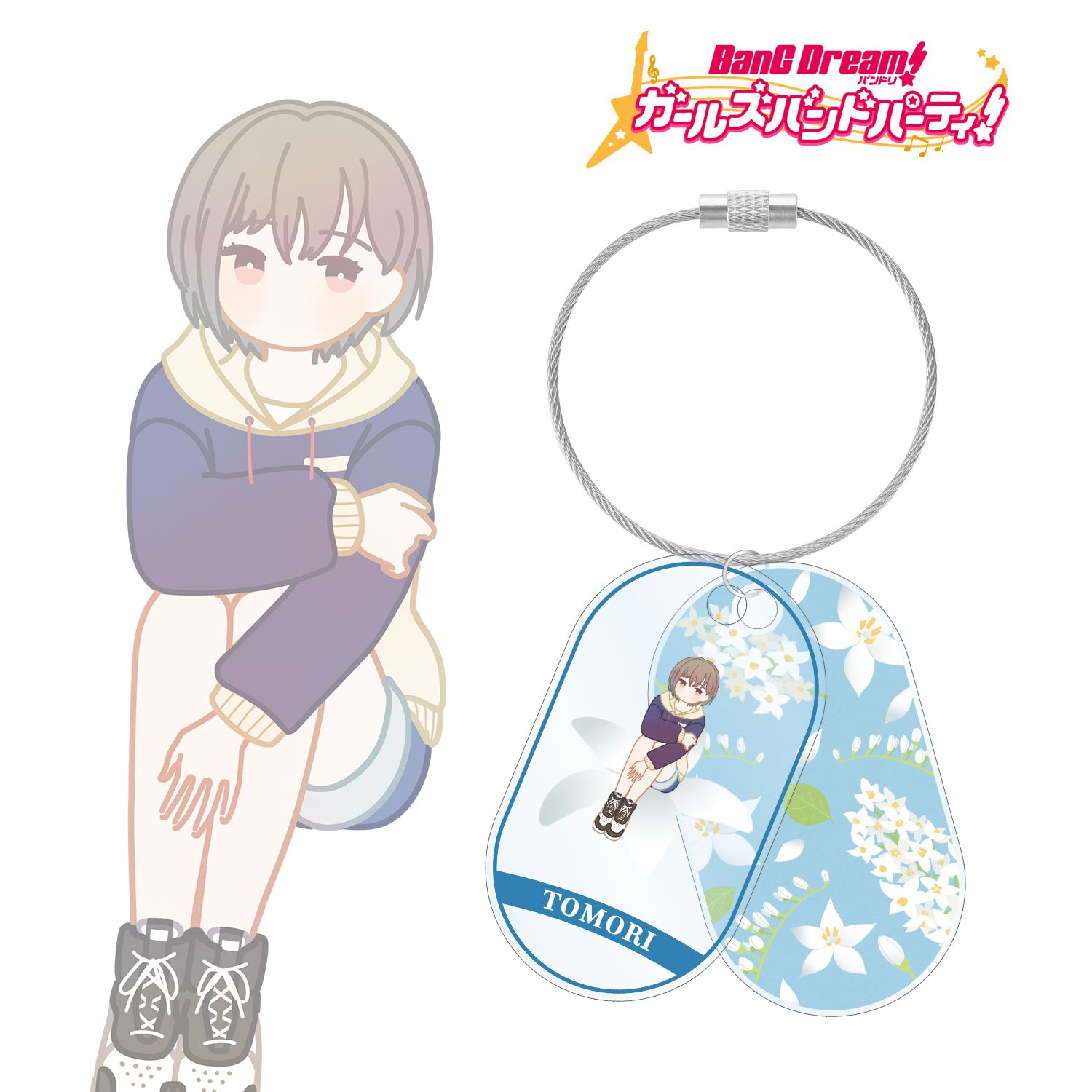 バンドリ! ガールズバンドパーティ! 高松 燈 Botania 2連ワイヤーアクリルキーホルダー 图片 2 | AniSmile