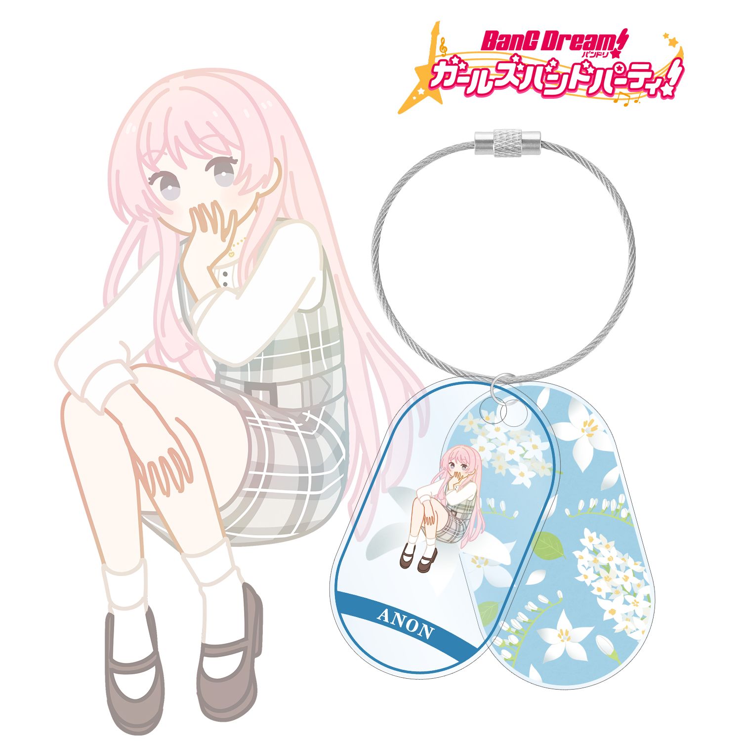 バンドリ! ガールズバンドパーティ! 千早 愛音 Botania 2連ワイヤーアクリルキーホルダー Image 3 | AniSmile