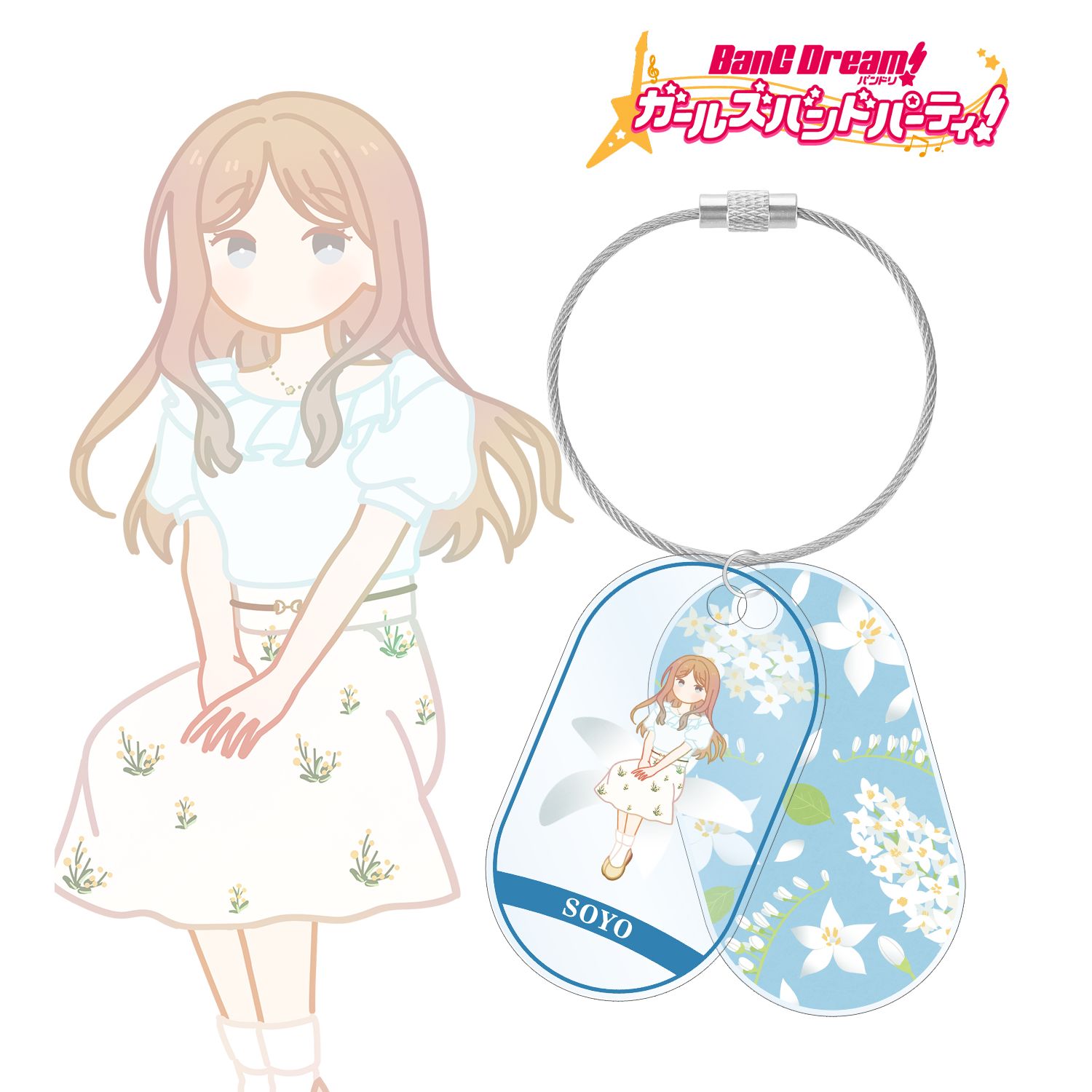 バンドリ! ガールズバンドパーティ! 長崎 そよ Botania 2連ワイヤーアクリルキーホルダー Image 2 | AniSmile