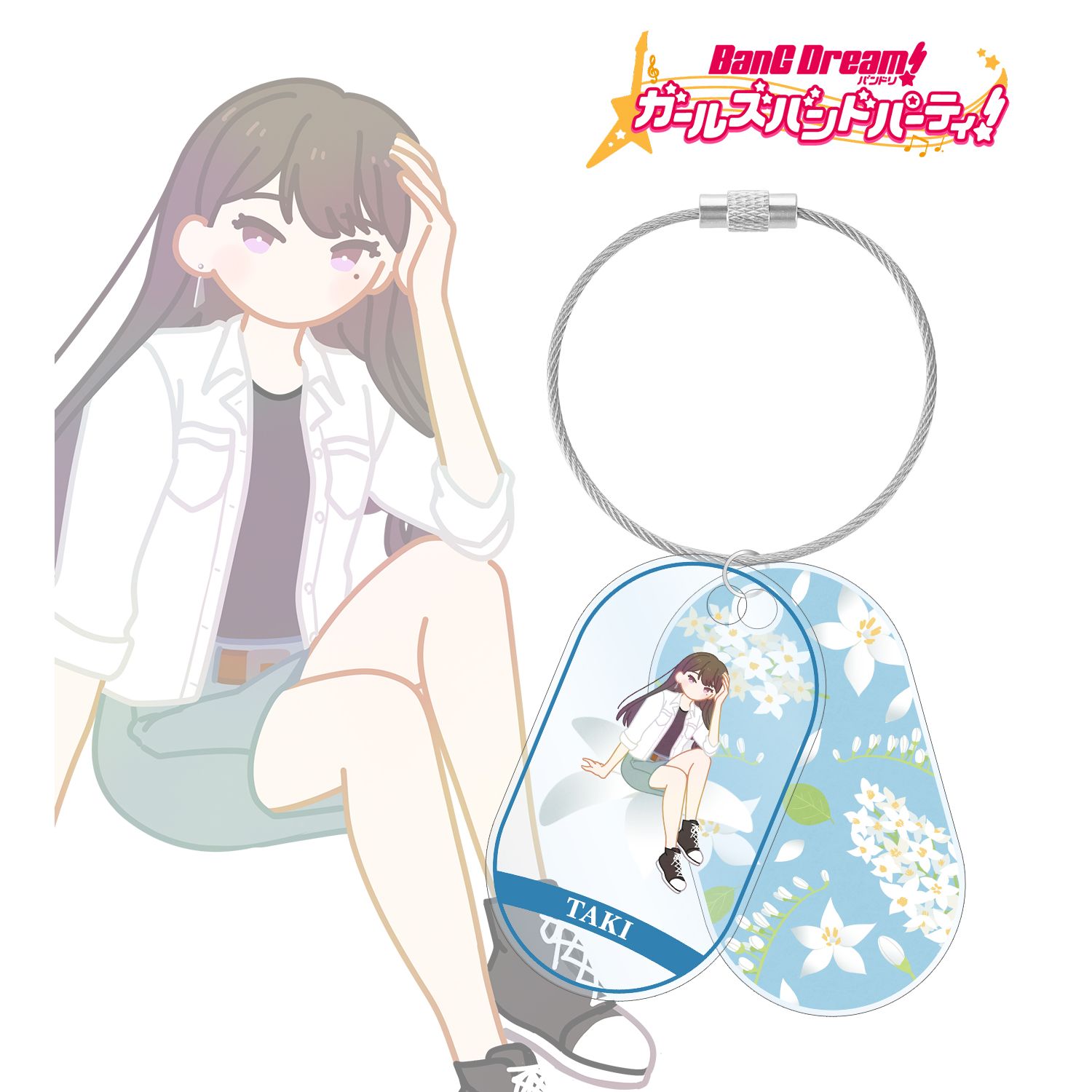 バンドリ! ガールズバンドパーティ! 椎名 立希 Botania 2連ワイヤーアクリルキーホルダー Image 3 | AniSmile