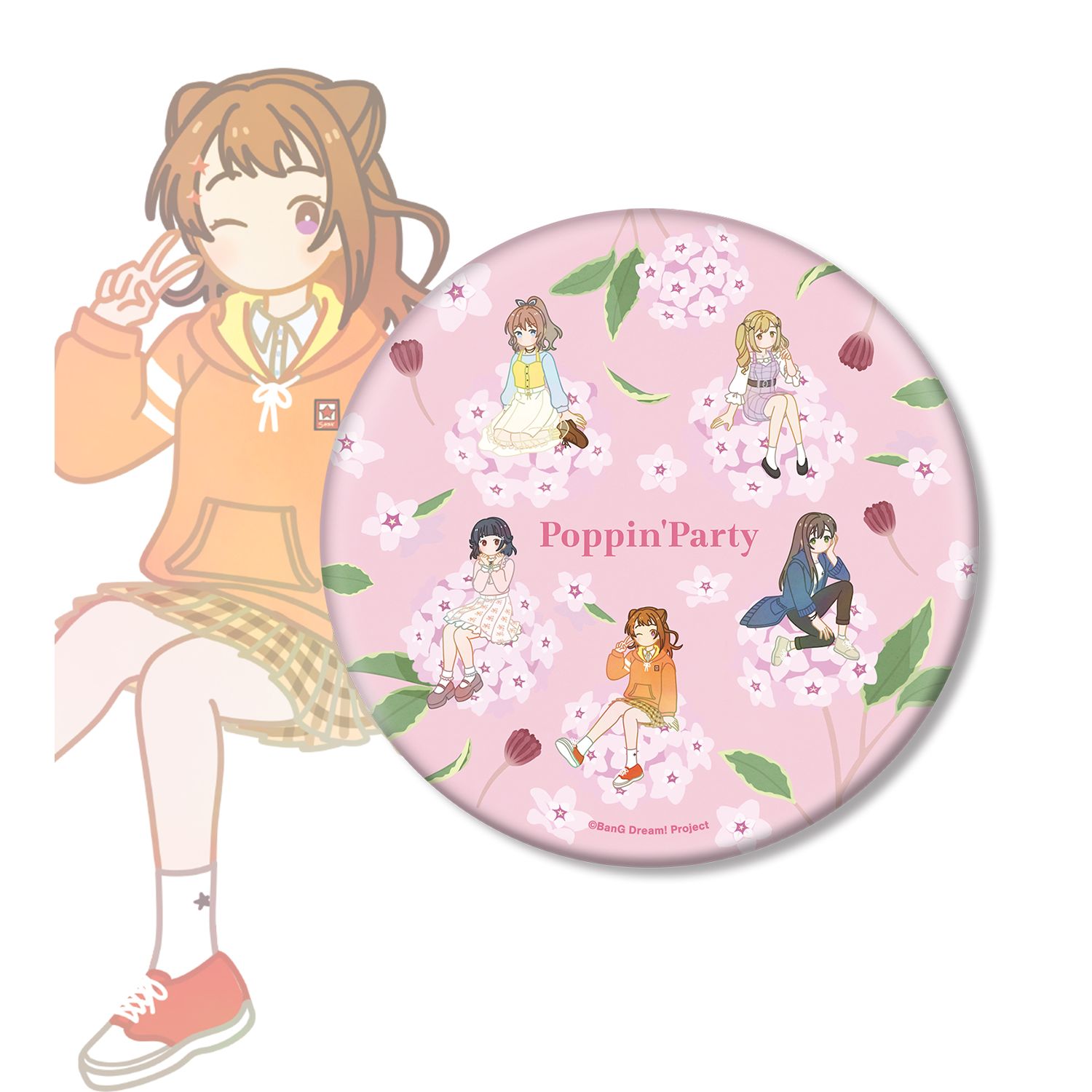 BanG Dream! ガールズバンドパーティ! Poppin'Party Botania BIG缶バッジ - official product image | AniSmile