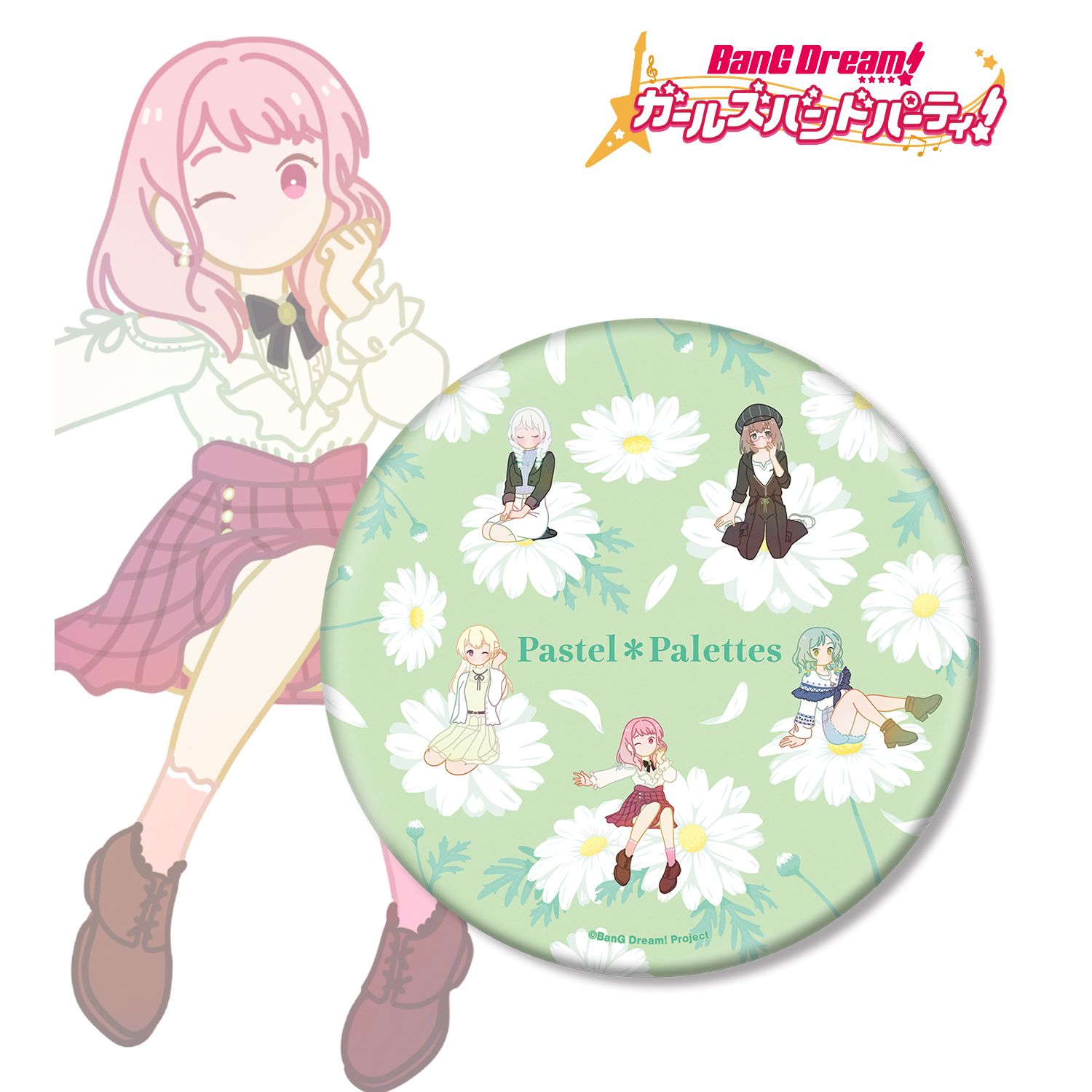 BanG Dream! ガールズバンドパーティ! Pastel*Palettes Botania BIG缶バッジ - official product image | AniSmile