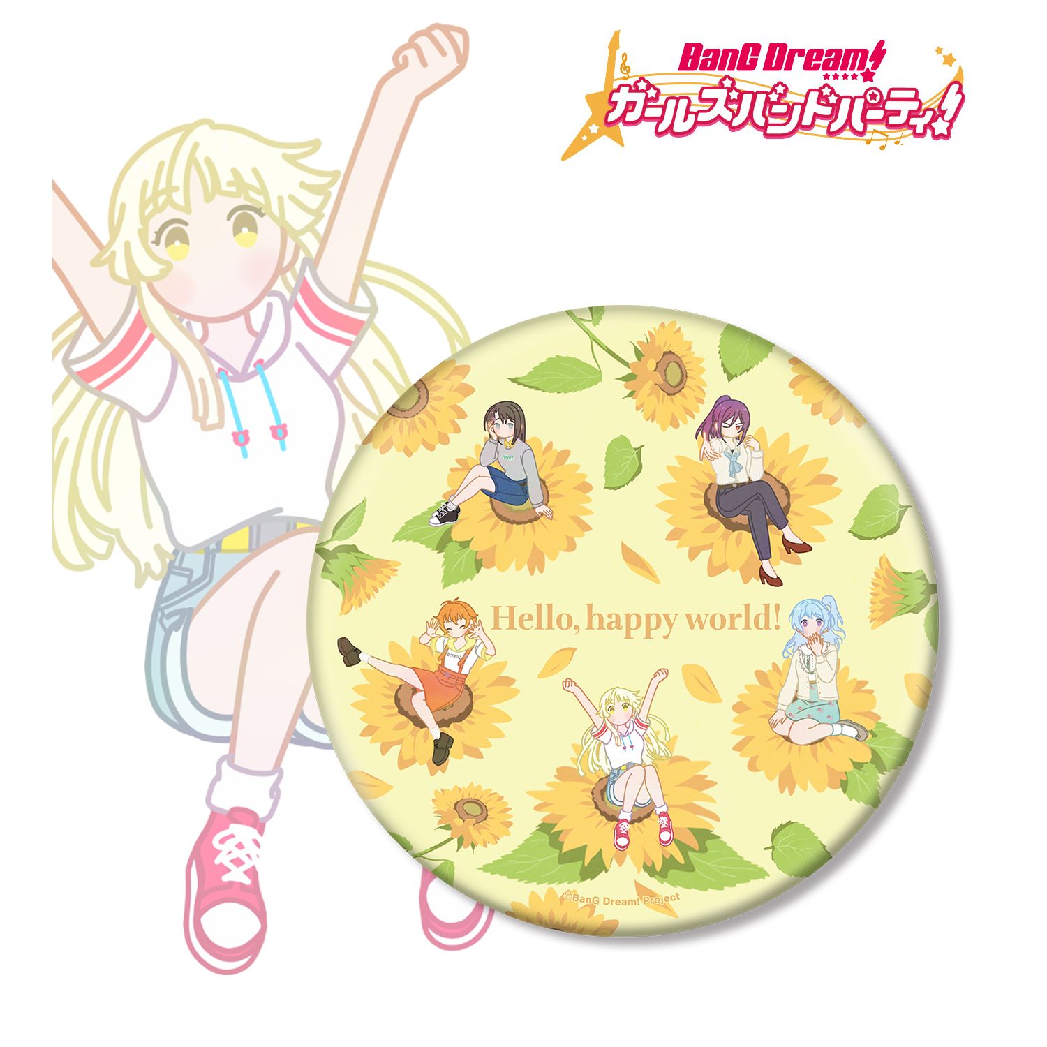 BanG Dream! ガールズバンドパーティ! ハロー、ハッピーワールド! Botania BIG缶バッジ Image 2 | AniSmile