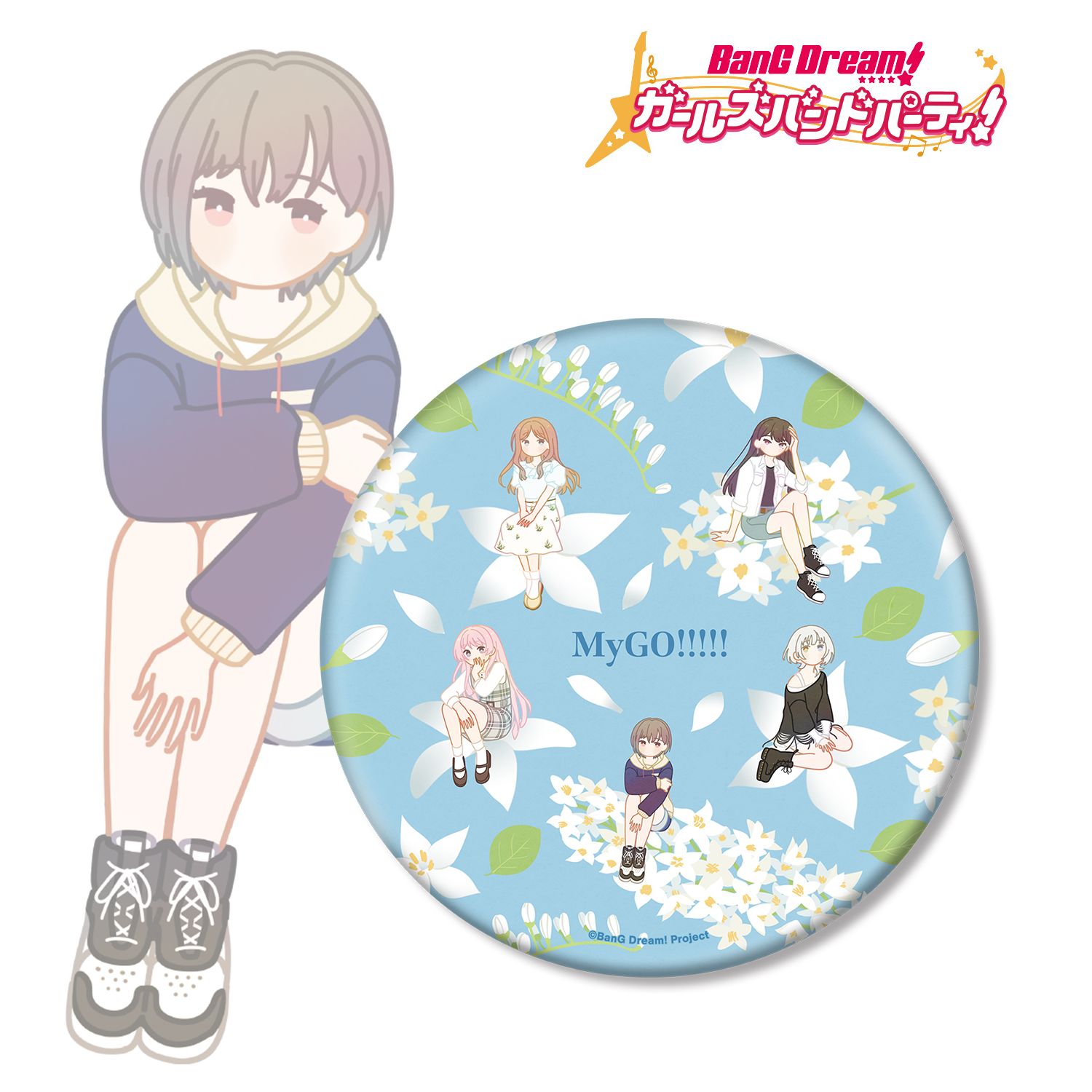 BanG Dream! ガールズバンドパーティ! MyGO!!!!! Botania BIG缶バッジ Image 3 | AniSmile