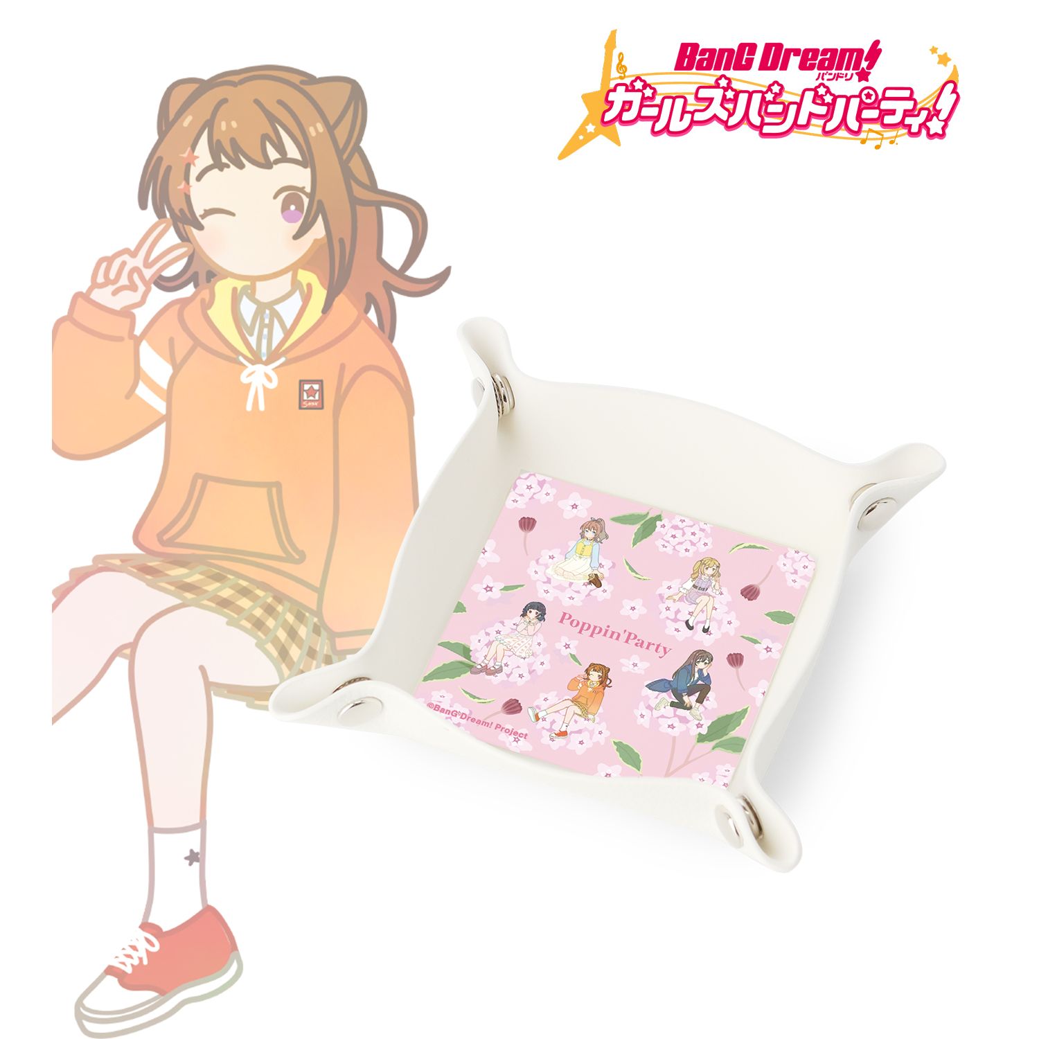 バンドリ! ガールズバンドパーティ! Poppin'Party Botania PUレザーマルチトレー Image 2 | AniSmile