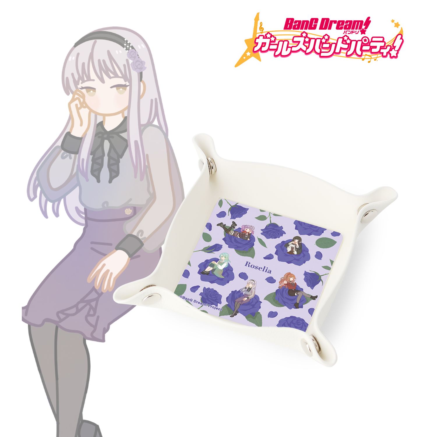 バンドリ! ガールズバンドパーティ! Roselia Botania PUレザーマルチトレー Image 2 | AniSmile