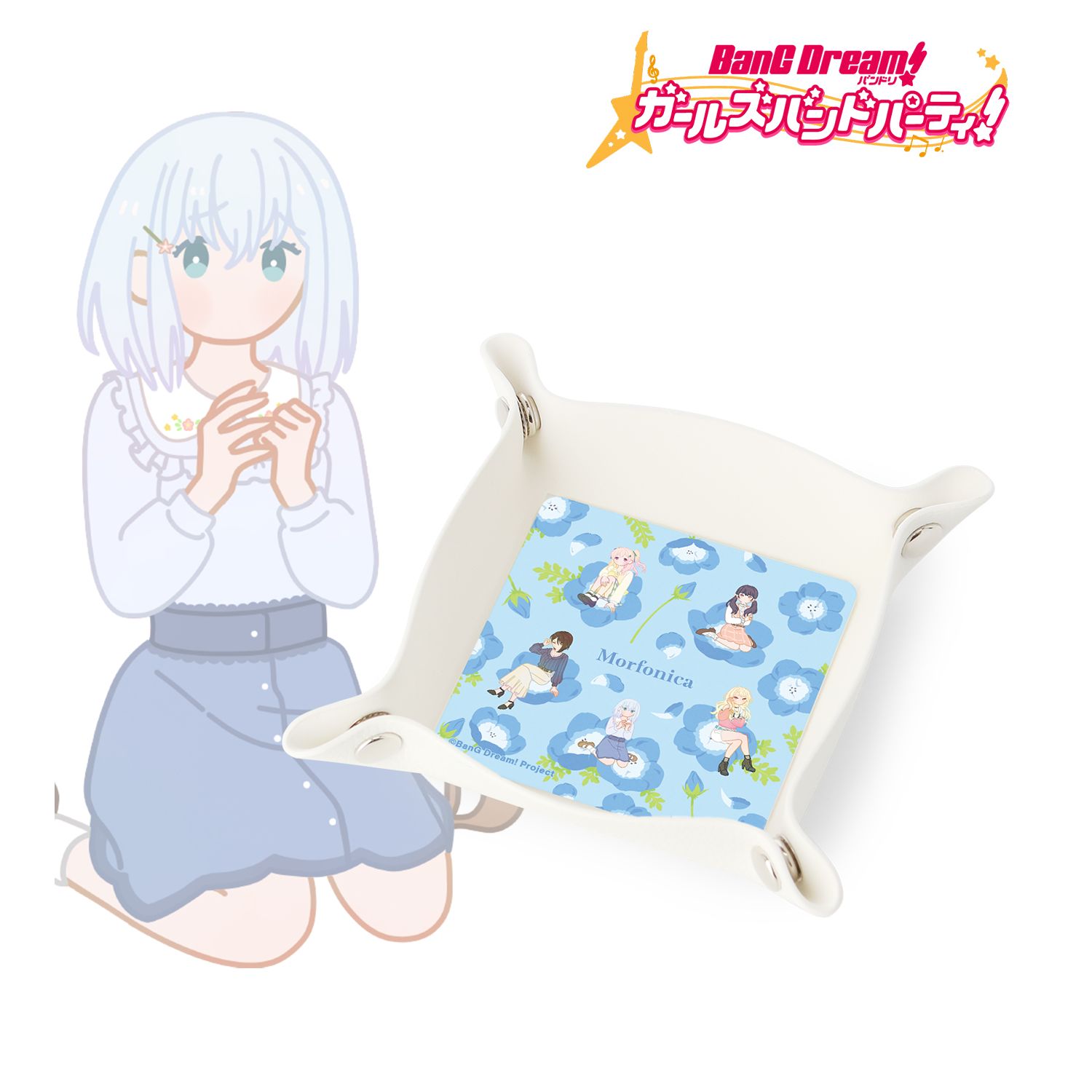 バンドリ! ガールズバンドパーティ! Morfonica Botania PUレザーマルチトレー Image 3 | AniSmile