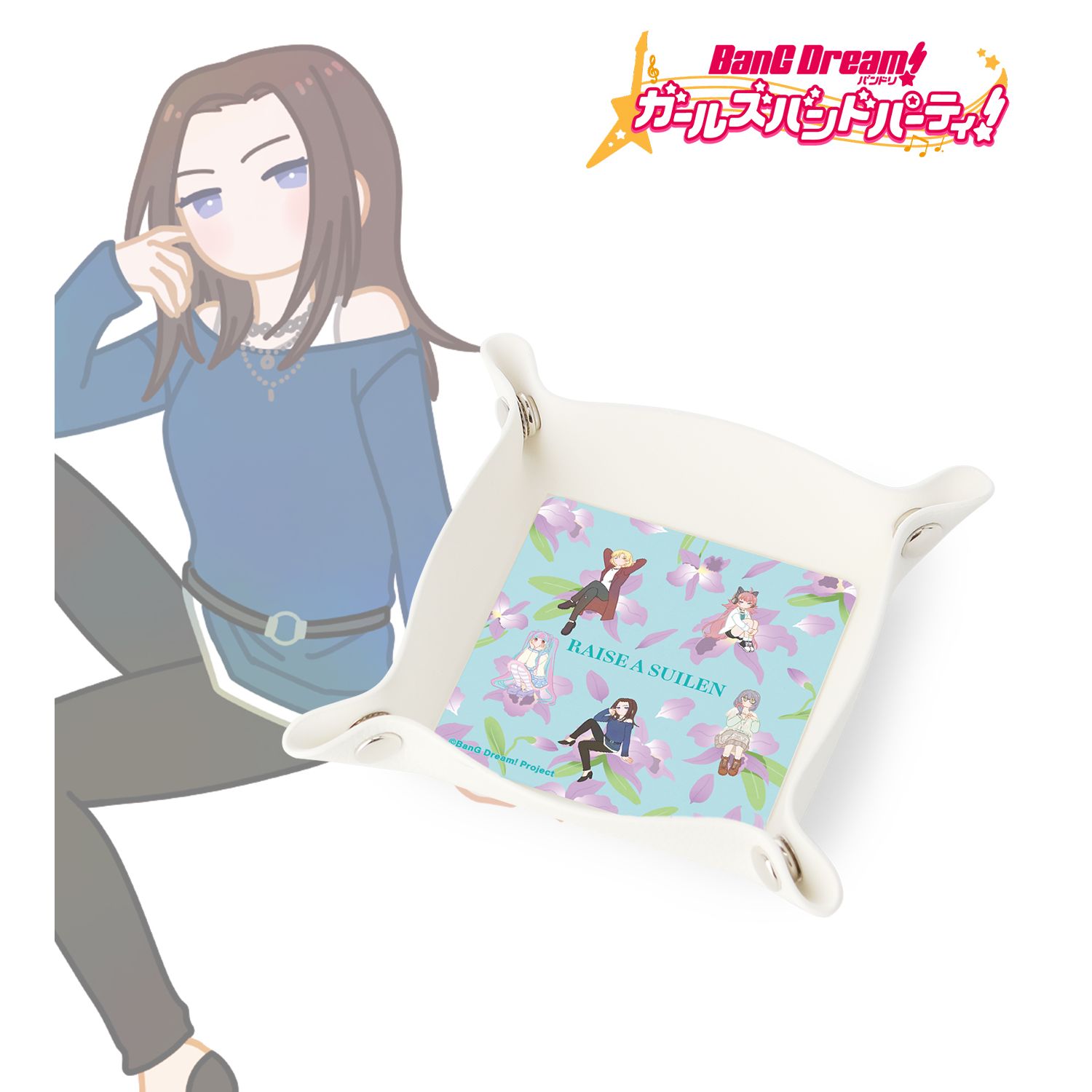 バンドリ! ガールズバンドパーティ! RAISE A SUILEN Botania PUレザーマルチトレー Image 3 | AniSmile