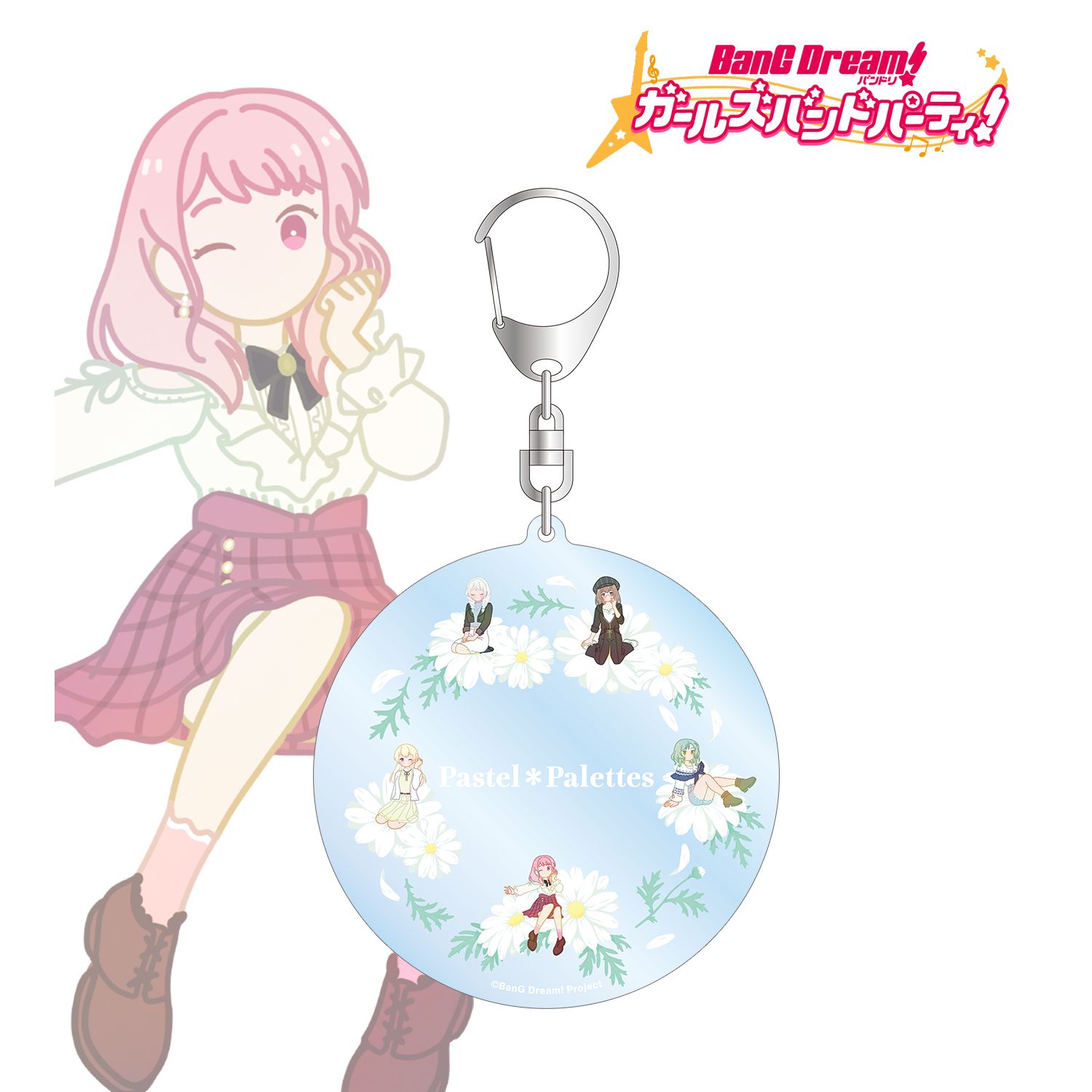 バンドリ! ガールズバンドパーティ! Pastel*Palettes Botania フラワーリース風BIGアクリルキーホルダー Image 2 | AniSmile