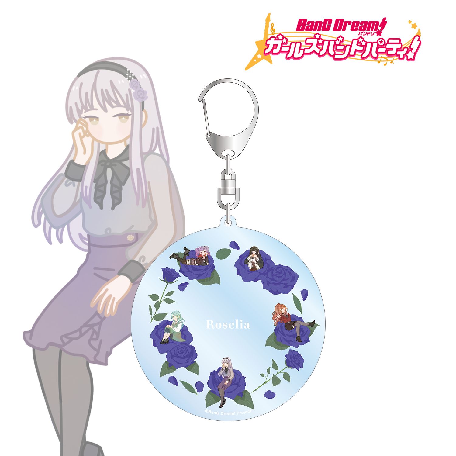 バンドリ! ガールズバンドパーティ! Roselia Botania フラワーリース風BIGアクリルキーホルダー Image 3 | AniSmile