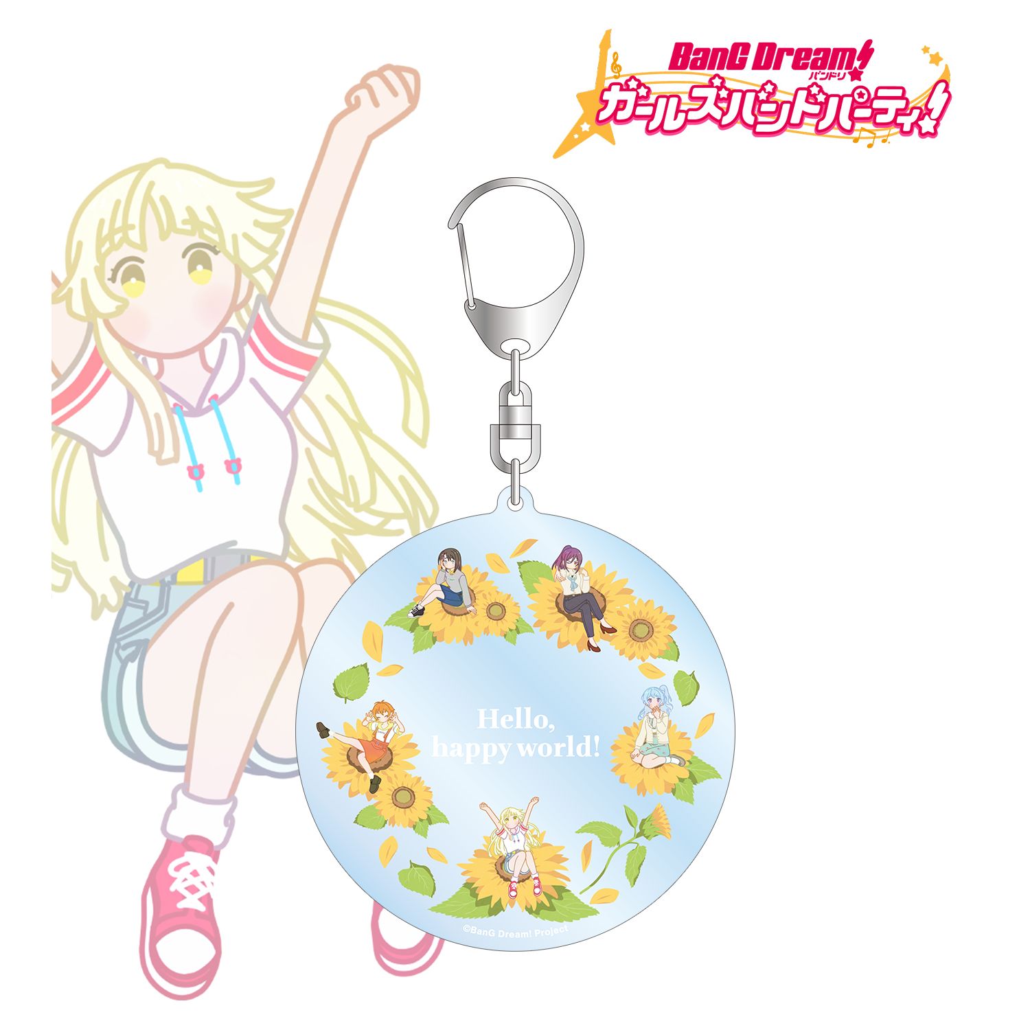 バンドリ! ガールズバンドパーティ! ハロー、ハッピーワールド! Botania フラワーリース風BIGアクリルキーホルダー Image 2 | AniSmile