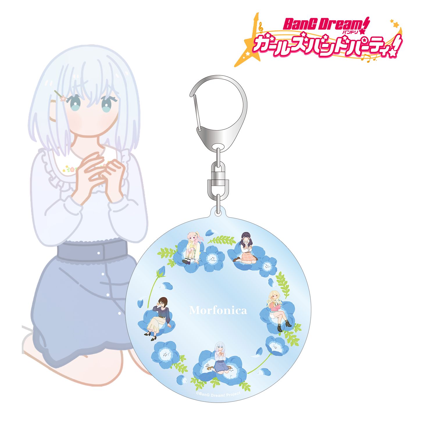 バンドリ! ガールズバンドパーティ! Morfonica Botania フラワーリース風BIGアクリルキーホルダー Image 2 | AniSmile