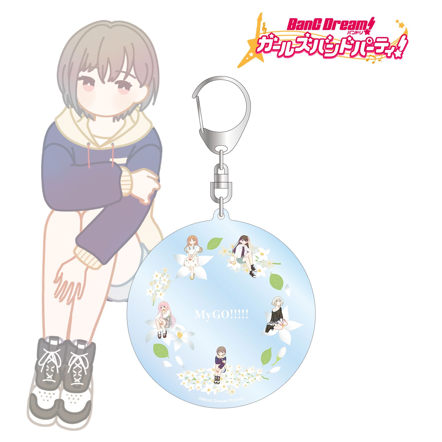 バンドリ! ガールズバンドパーティ! MyGO!!!!! Botania フラワーリース風BIGアクリルキーホルダー Image 2 | AniSmile