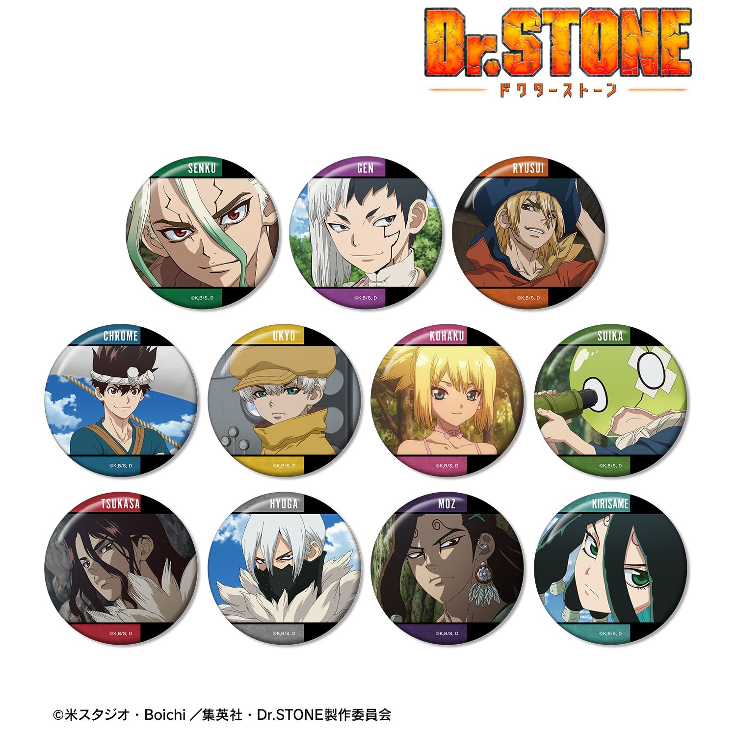 TVアニメ「Dr.STONE」 トレーディング場面写缶バッジ vol.2(単位/単品) Image 2 | AniSmile