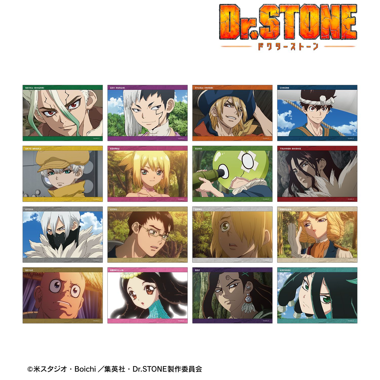 TVアニメ「Dr.STONE」 トレーディング場面写ブロマイド(単位/単品) Image 2 | AniSmile