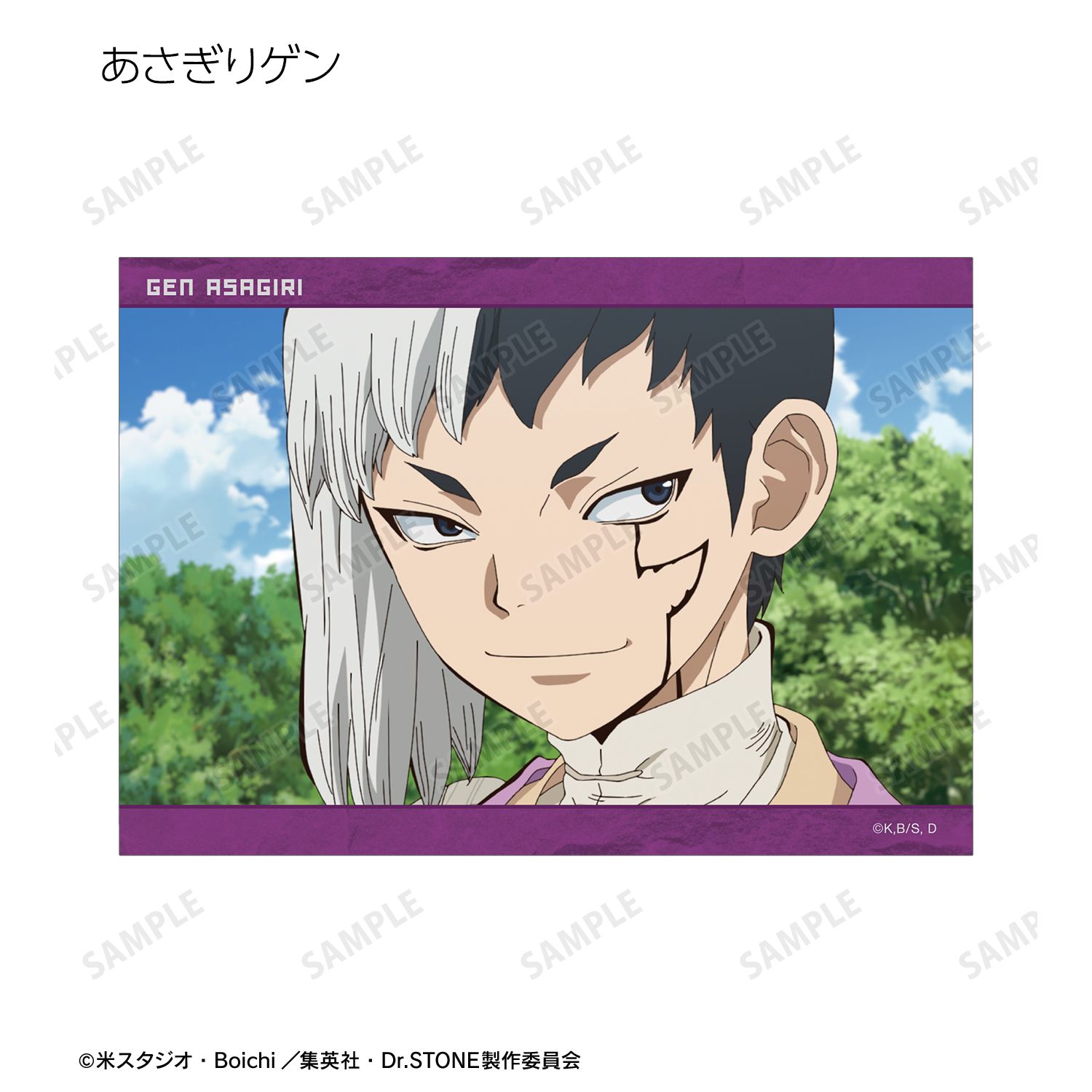 TVアニメ「Dr.STONE」 トレーディング場面写ブロマイド(単位/単品) Image 4 | AniSmile