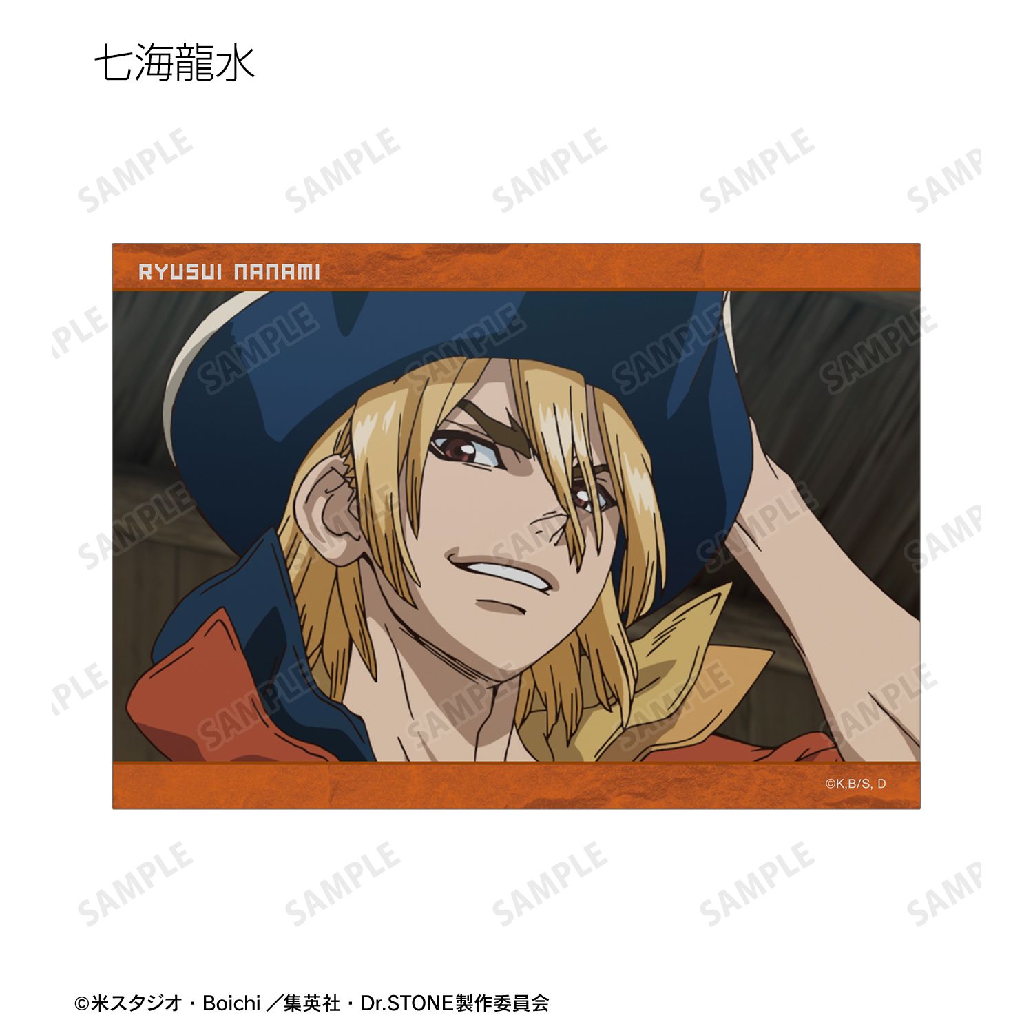 TVアニメ「Dr.STONE」 トレーディング場面写ブロマイド(単位/単品) Image 5 | AniSmile