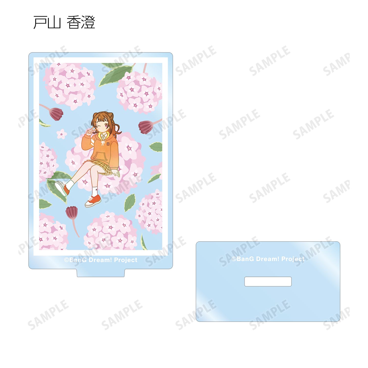 バンドリ! ガールズバンドパーティ! トレーディング Botania アクリルスタンド ver.A(単位/単品) Image 2 | AniSmile