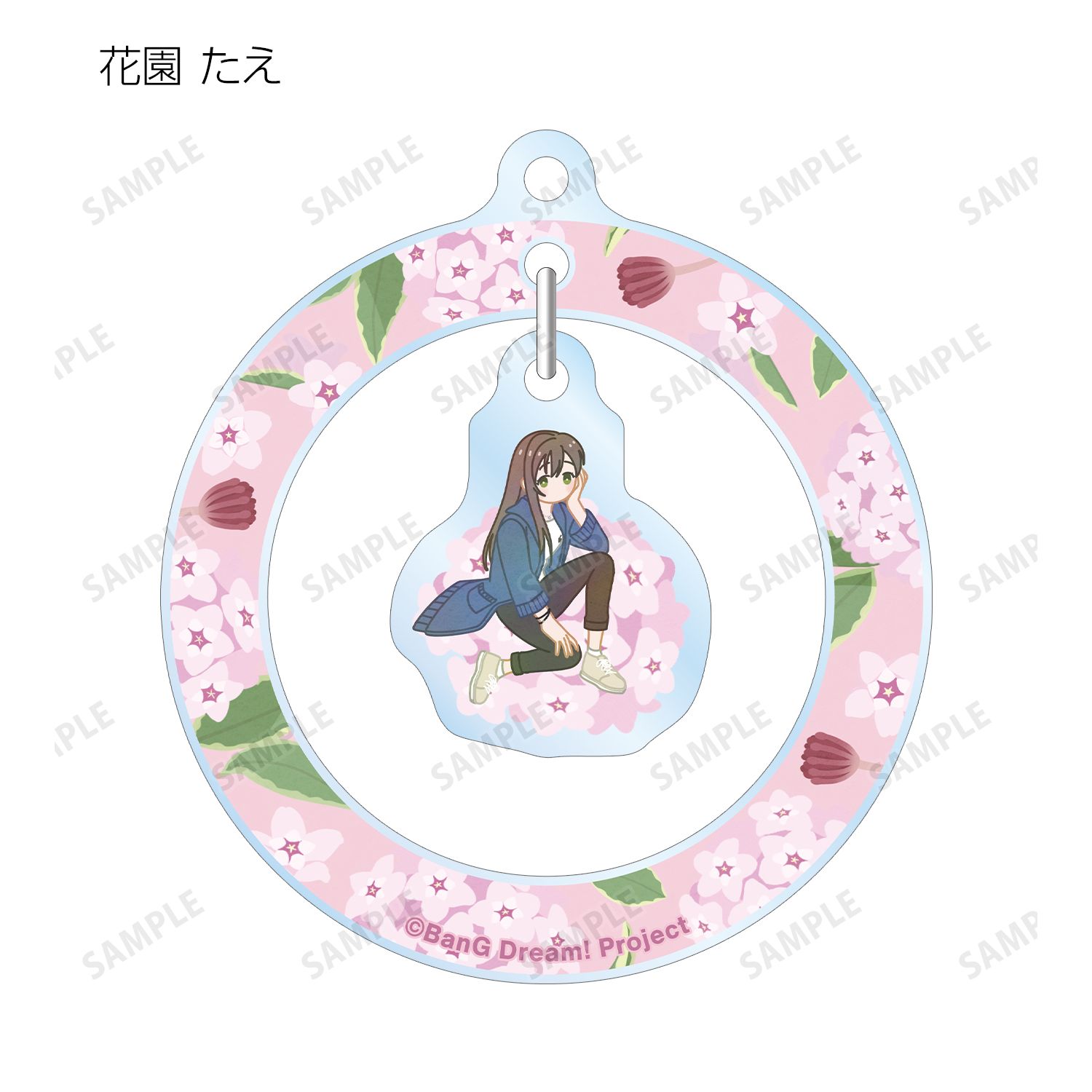 バンドリ! ガールズバンドパーティ! トレーディング Botania ゆらゆらアクリルキーホルダー ver.A(単位/単品) Image 4 | AniSmile