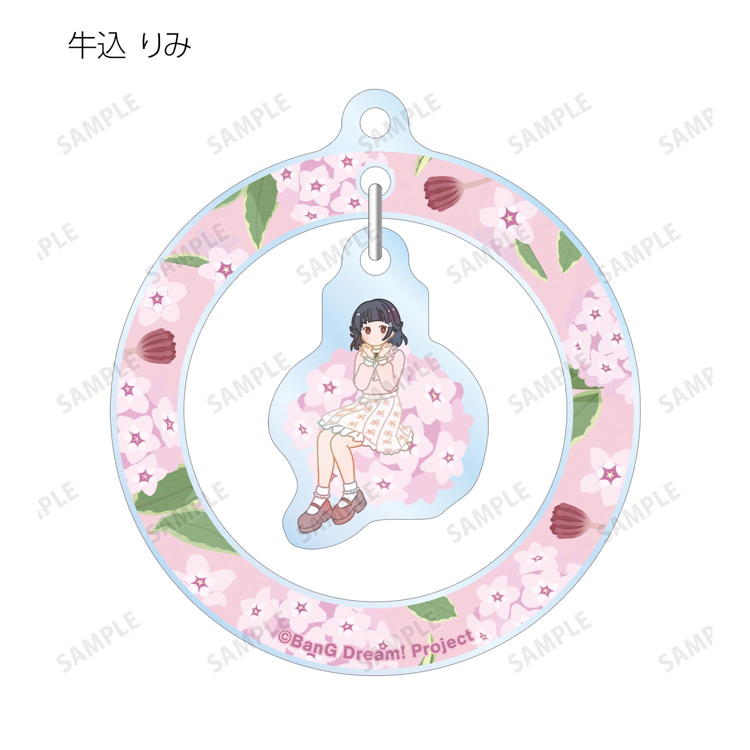 バンドリ! ガールズバンドパーティ! トレーディング Botania ゆらゆらアクリルキーホルダー ver.A(単位/単品) Image 5 | AniSmile