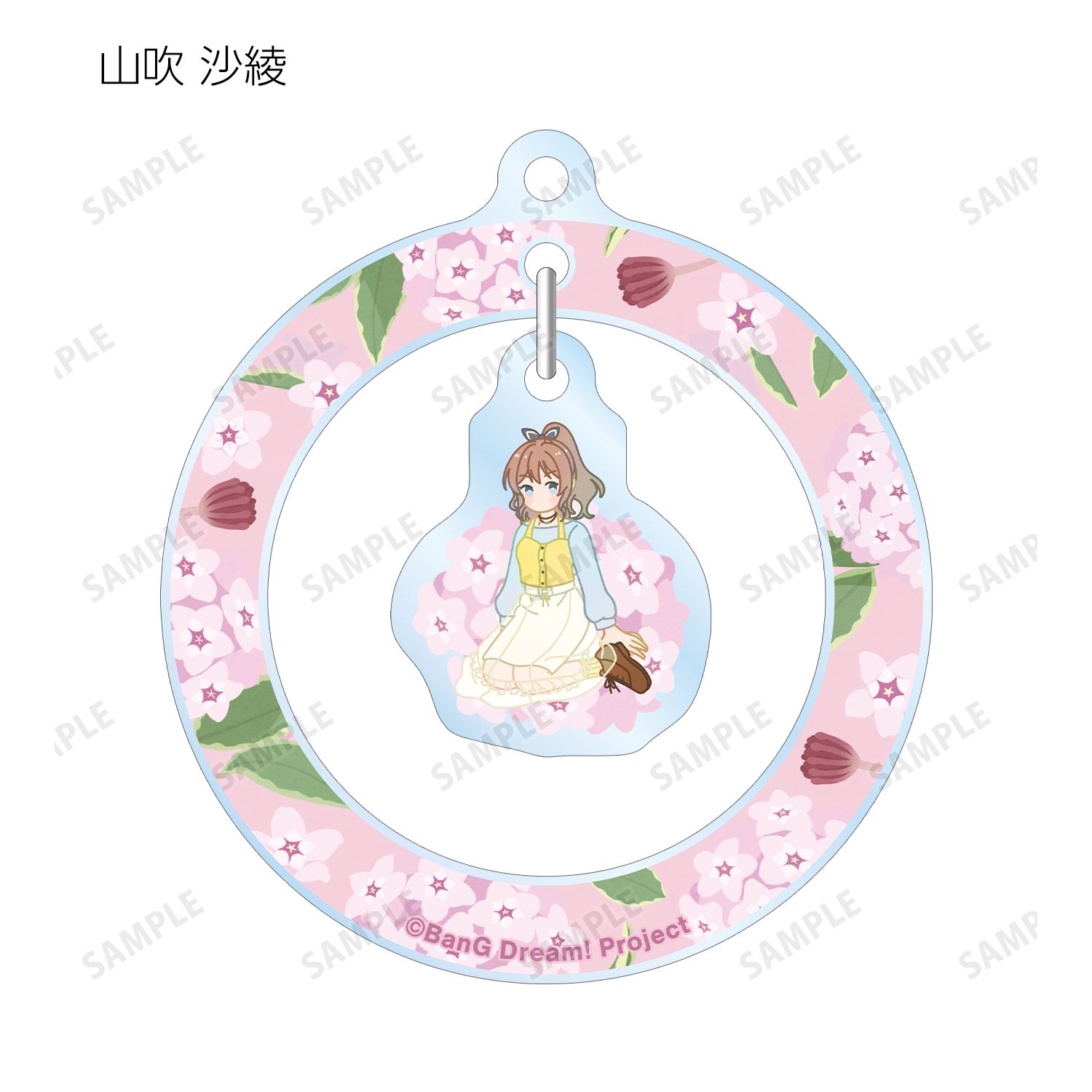 バンドリ! ガールズバンドパーティ! トレーディング Botania ゆらゆらアクリルキーホルダー ver.A(単位/単品) Image 6 | AniSmile