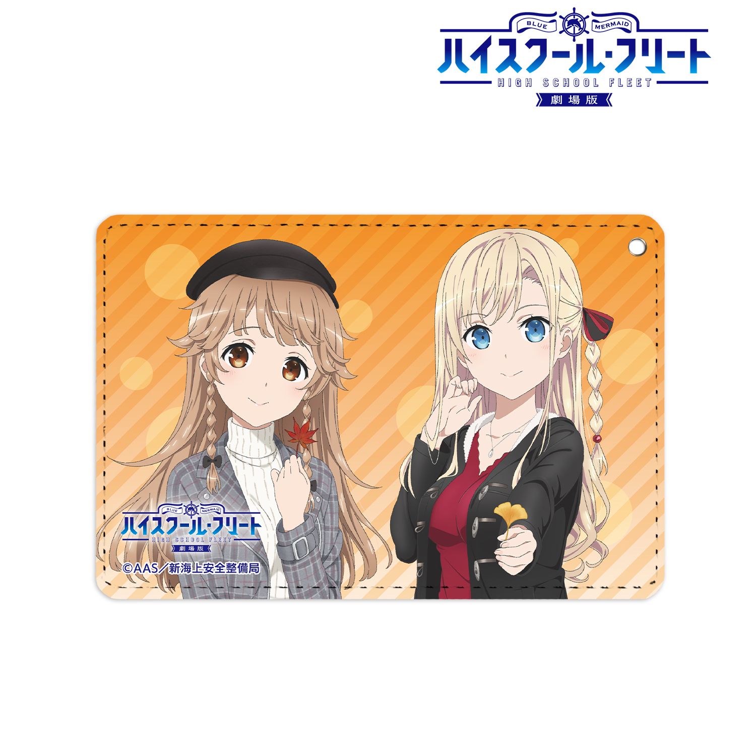 劇場版 ハイスクール・フリート 描き下ろしイラスト 紅葉狩りver. 1ポケットパスケース 图片 3 | AniSmile