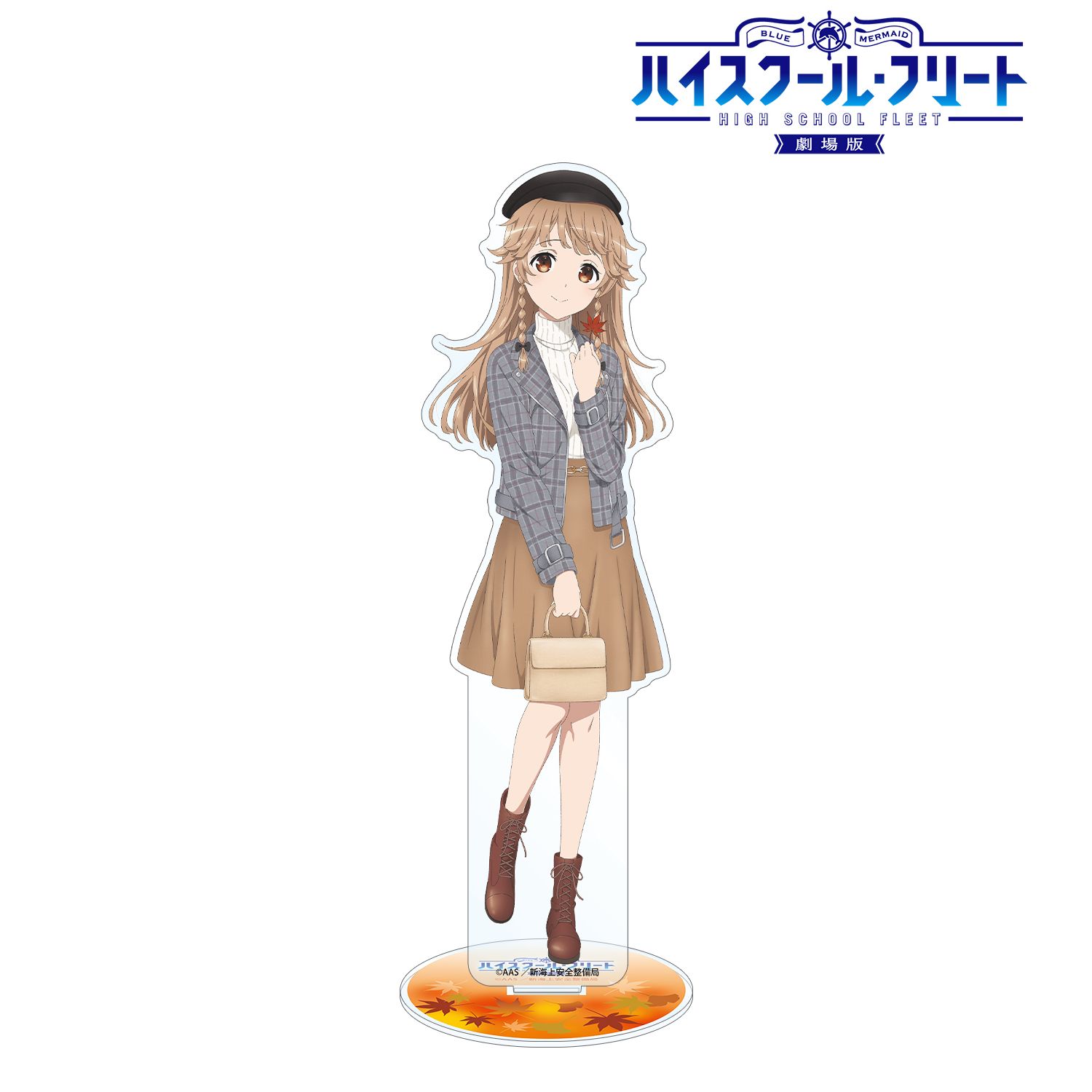 劇場版 ハイスクール・フリート 描き下ろしイラスト 納沙 幸子 紅葉狩りver. BIGアクリルスタンド 图片 3 | AniSmile