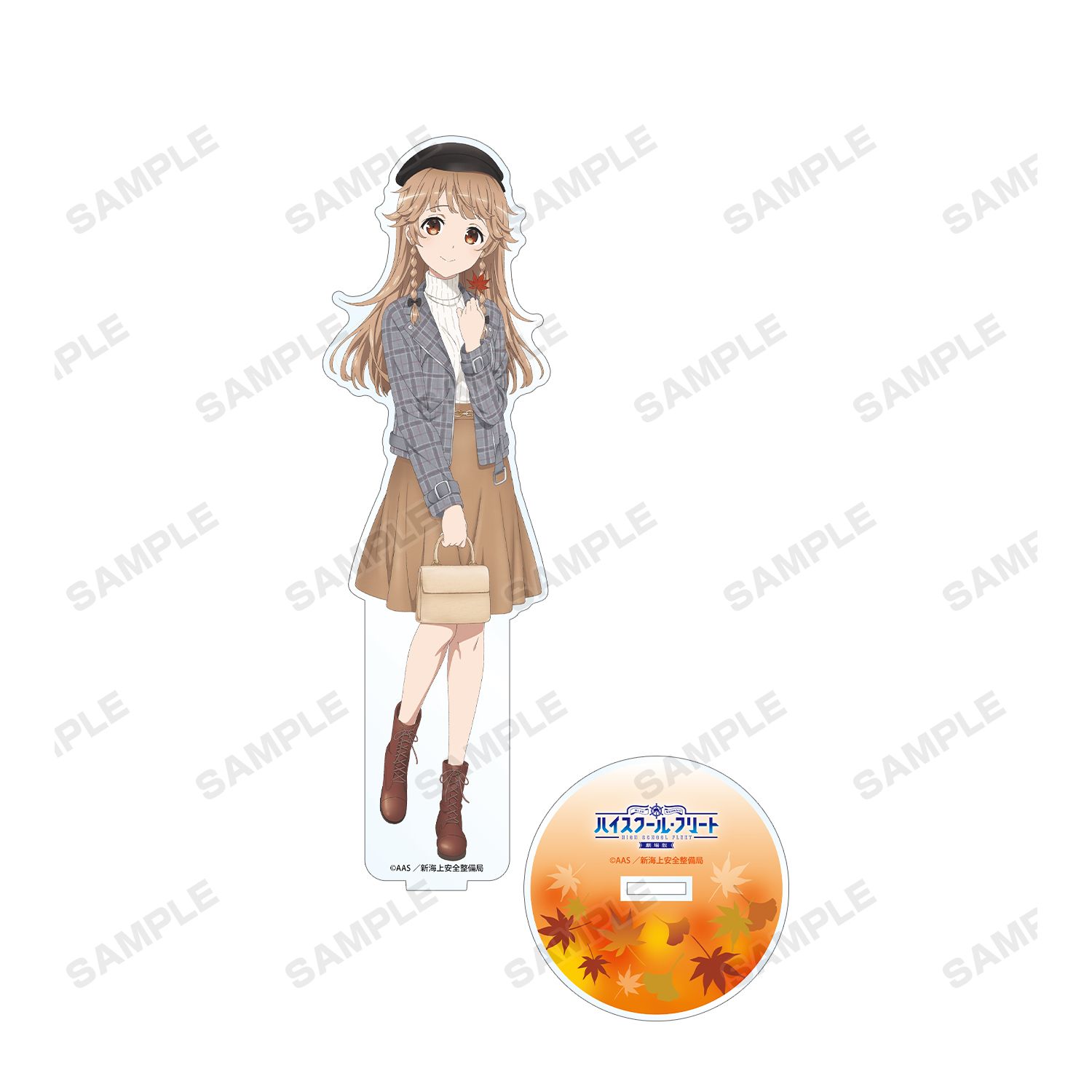 劇場版 ハイスクール・フリート 描き下ろしイラスト 納沙 幸子 紅葉狩りver. BIGアクリルスタンド 图片 2 | AniSmile
