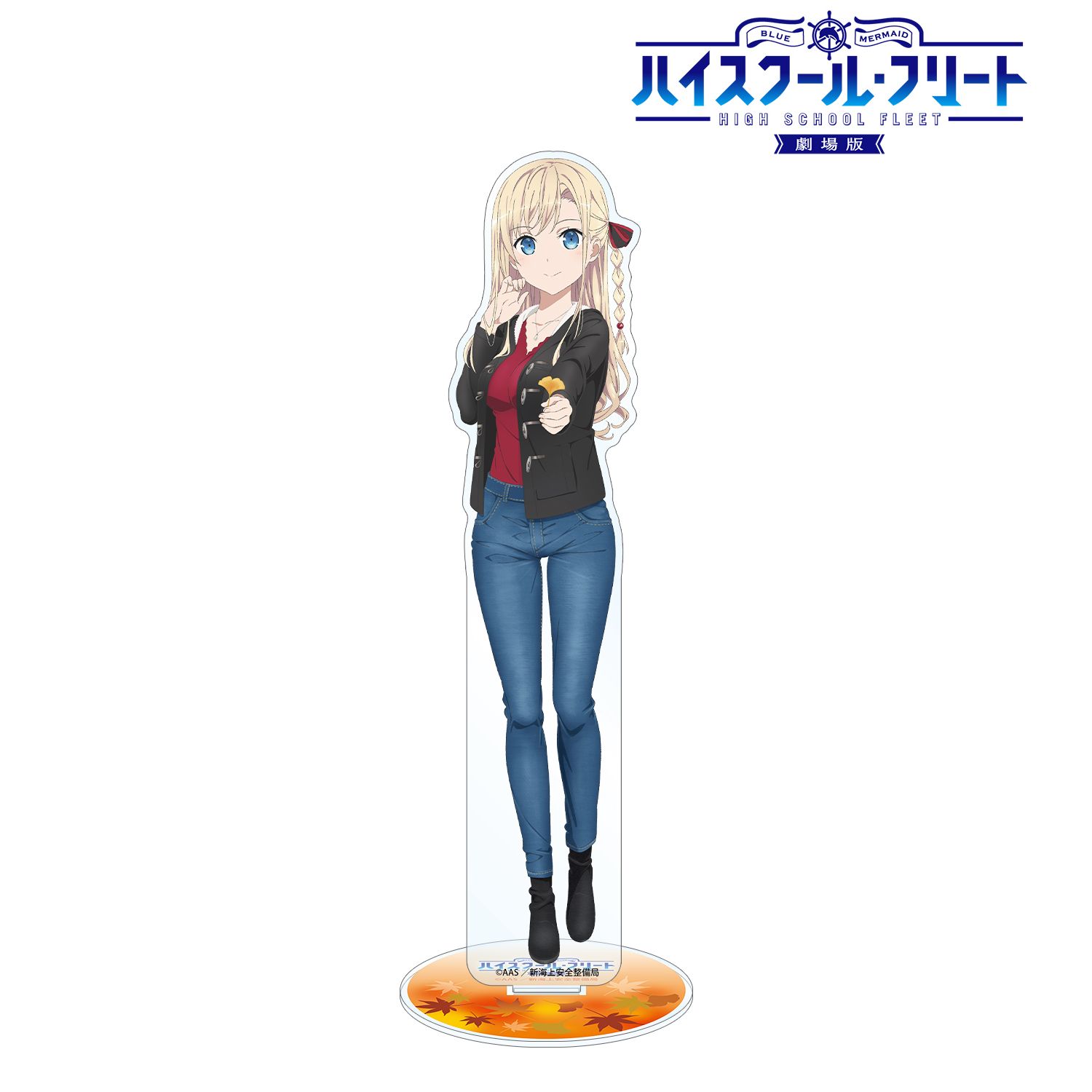 劇場版 ハイスクール・フリート 描き下ろしイラスト ヴィルヘルミーナ 紅葉狩りver. BIGアクリルスタンド 图片 3 | AniSmile