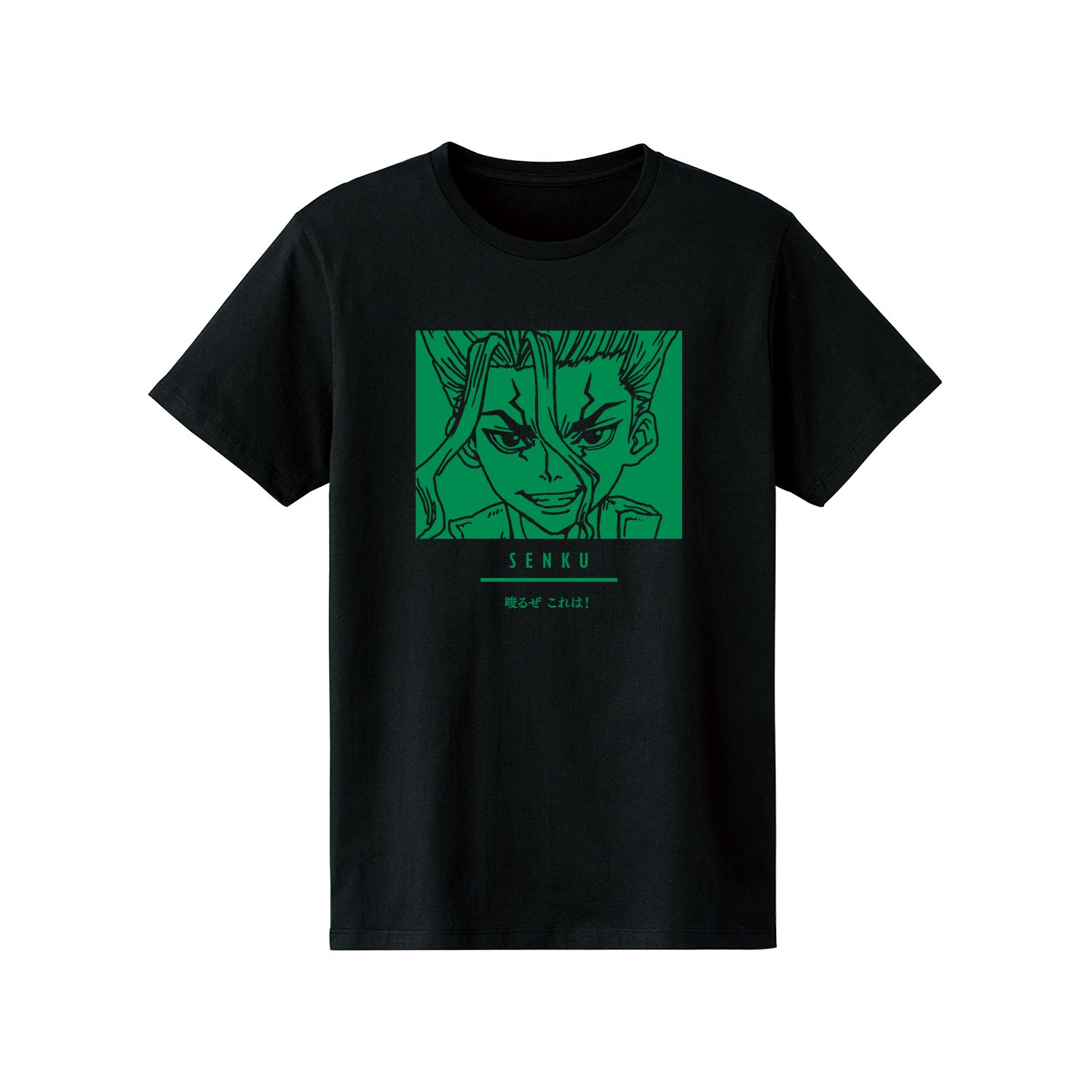 TVアニメ「Dr.STONE」 石神千空 セリフTシャツメンズ(サイズ/M) - AniSmile