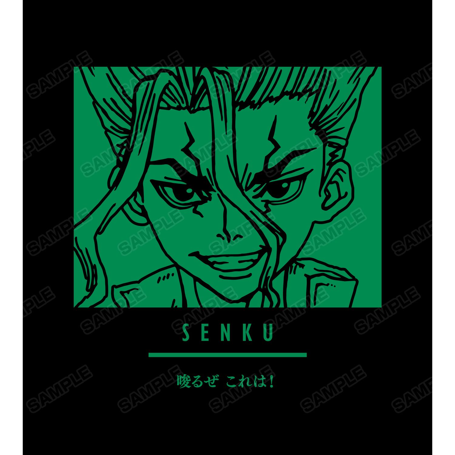 TVアニメ「Dr.STONE」 石神千空 セリフTシャツレディース(サイズ/M) 画像 3 | AniSmile