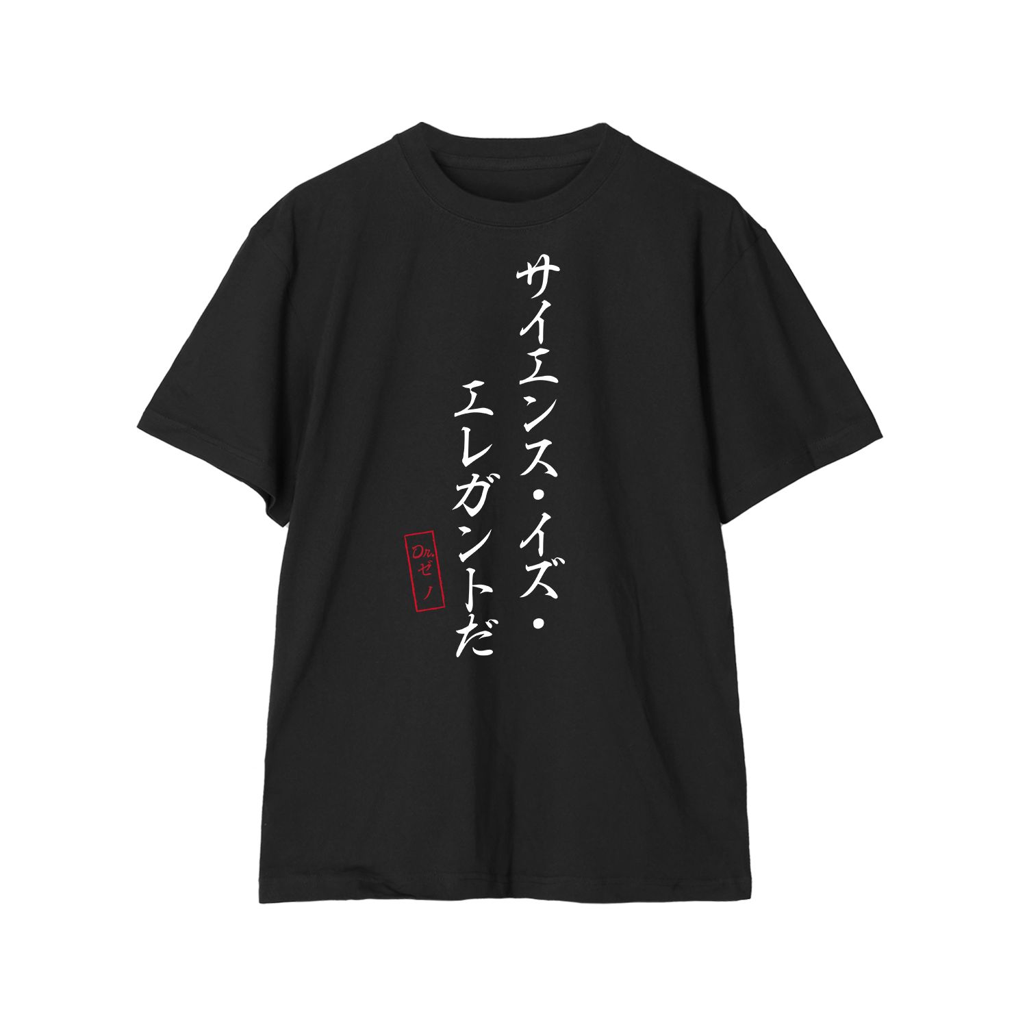 TVアニメ「Dr.STONE」 サイエンス・イズ・エレガントだ Tシャツレディース(サイズ/M) - official product image | AniSmile