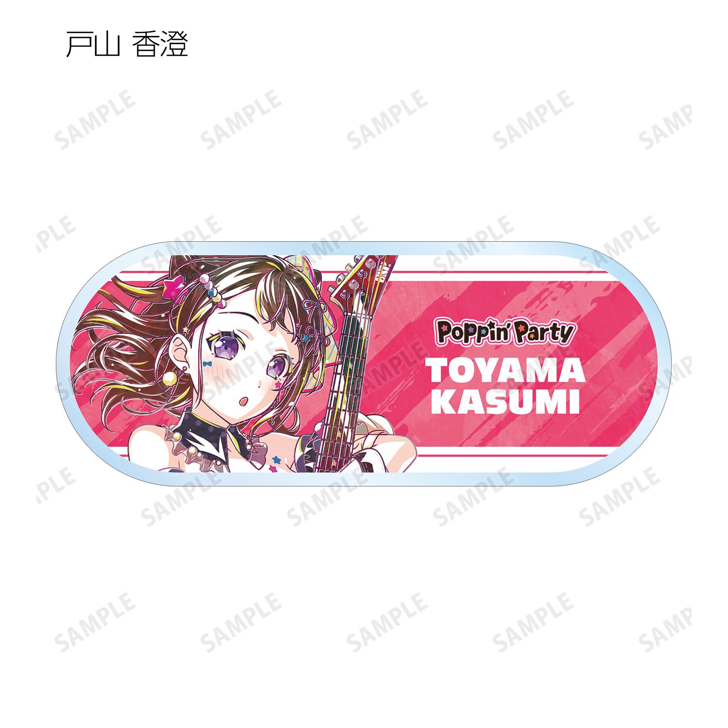 BanG Dream! トレーディング Ani-Art 第6弾 アクリルネームプレート ver.A(単位/単品) Image 3 | AniSmile